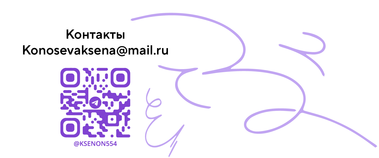 Банк точка & Skillbox — Изображение №6 — Брендинг, Маркетинг на Dprofile