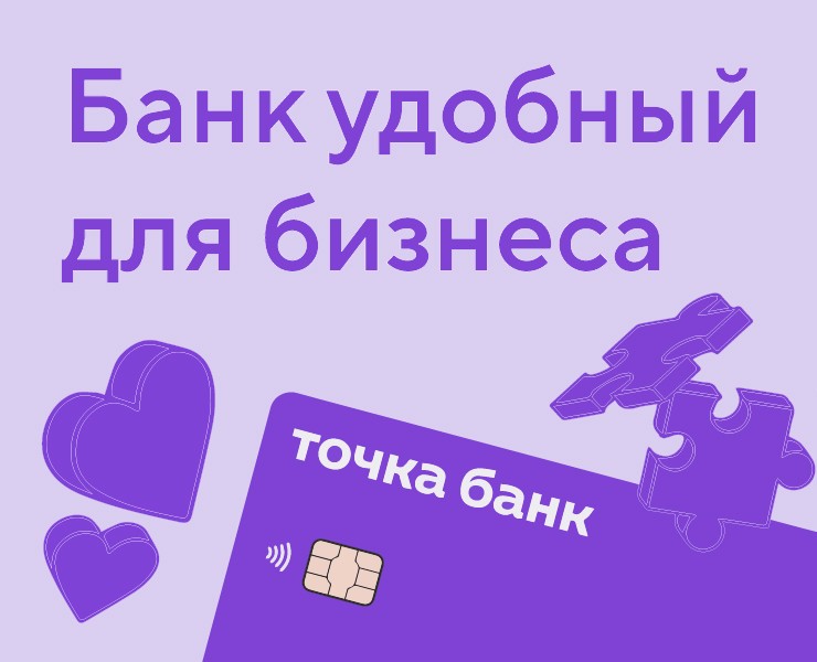 Банк точка & Skillbox — Брендинг, Маркетинг на Dprofile
