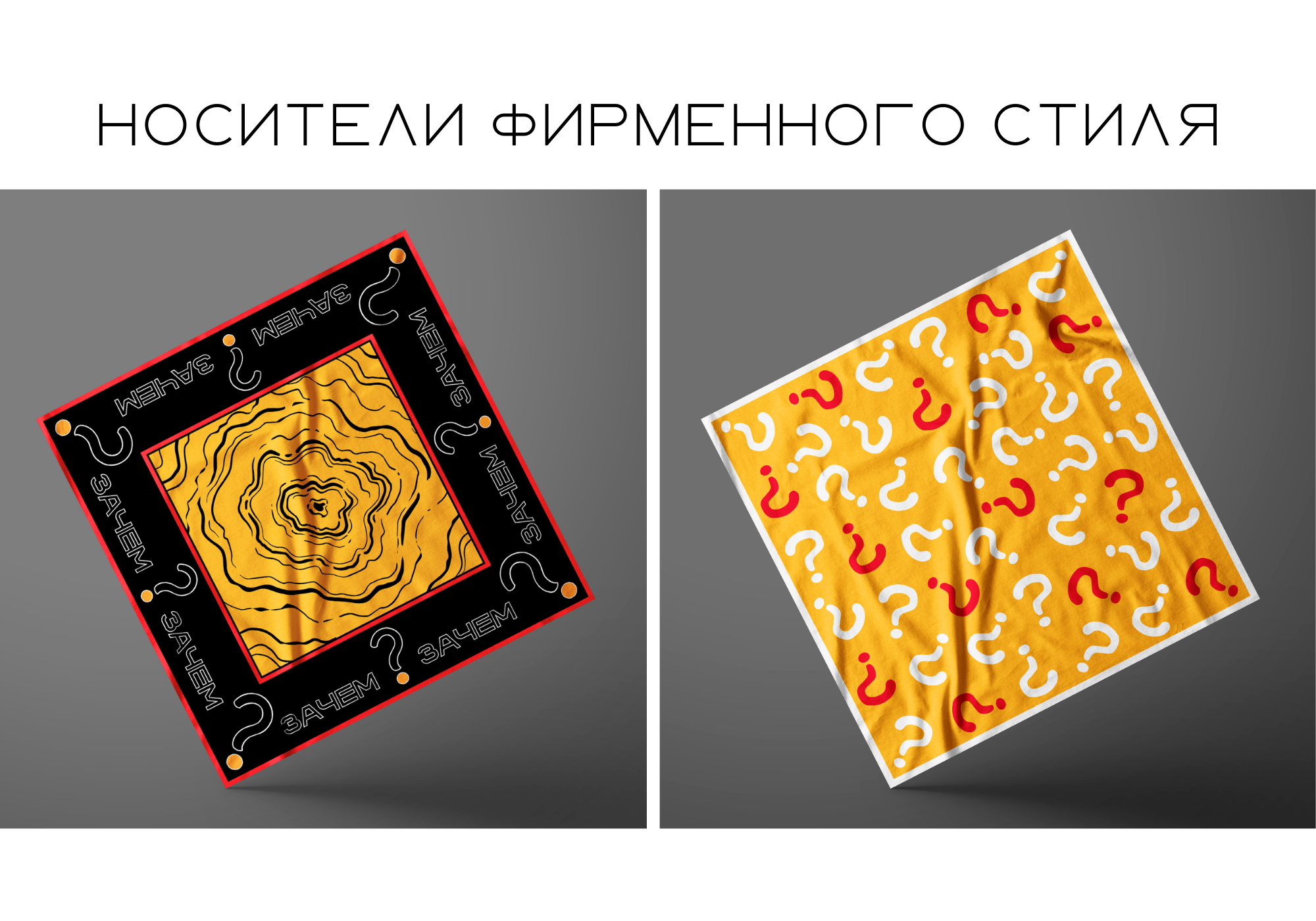 Брендбук | Фирменный стиль | Айдентика для арт-школы — Изображение №13 — Брендинг на Dprofile