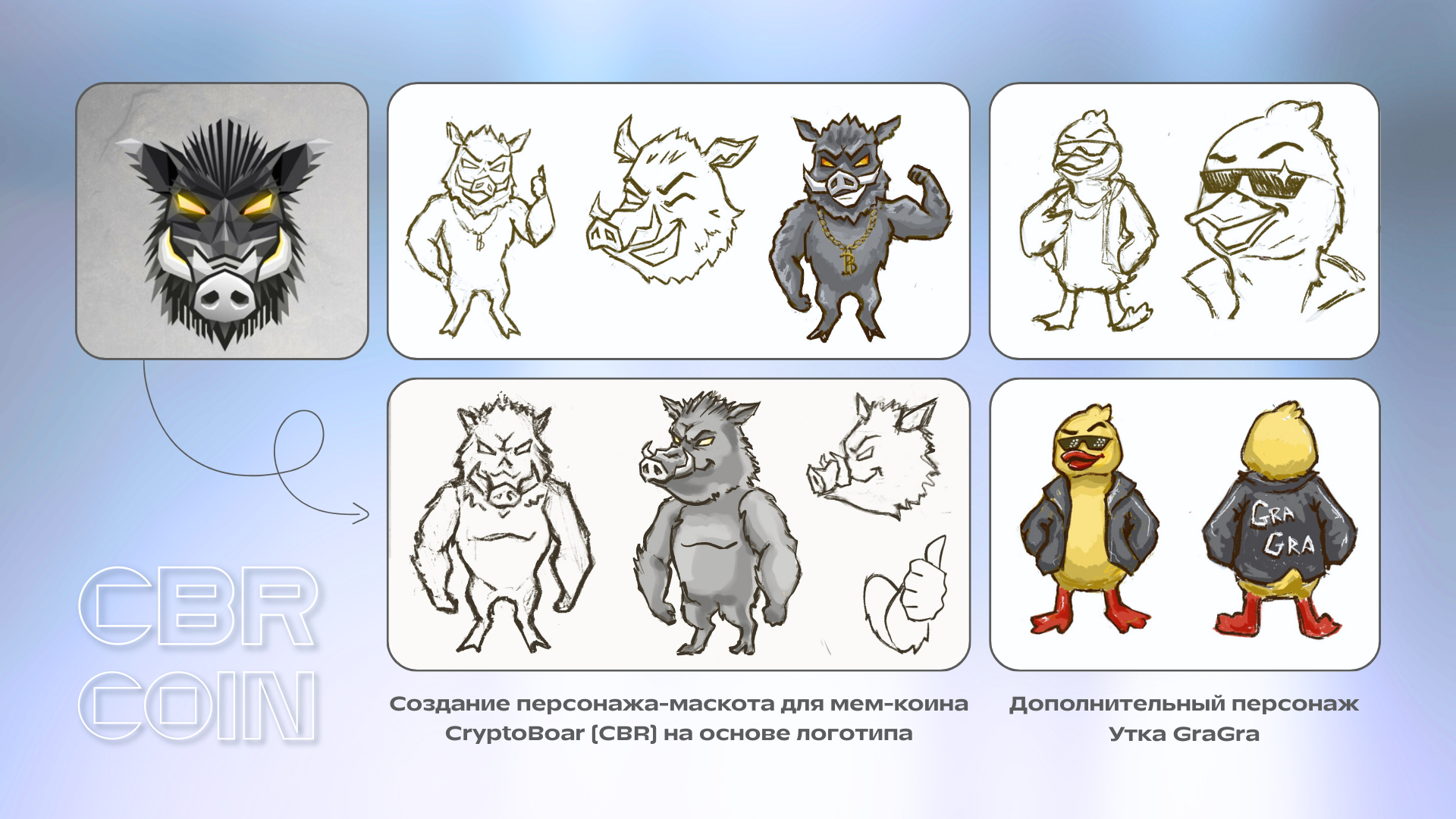 Персонаж-маскот CryptoBoar — Изображение №2 — Иллюстрация на Dprofile