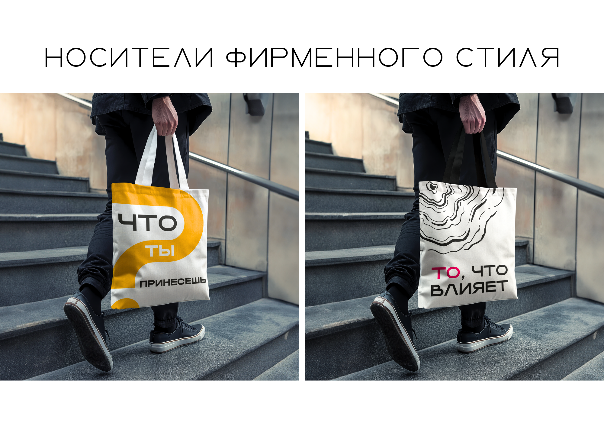Брендбук | Фирменный стиль | Айдентика для арт-школы — Изображение №14 — Брендинг на Dprofile