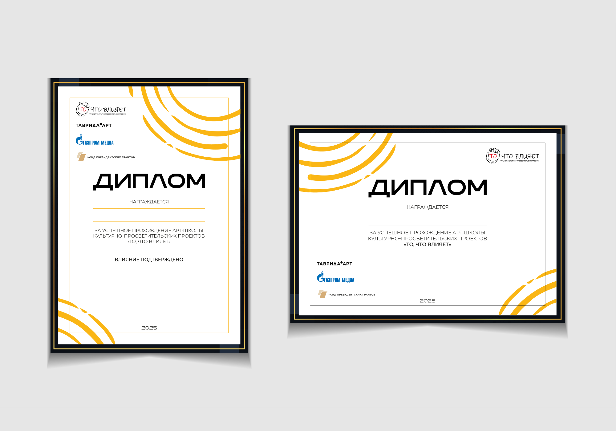 Брендбук | Фирменный стиль | Айдентика для арт-школы — Изображение №17 — Брендинг на Dprofile