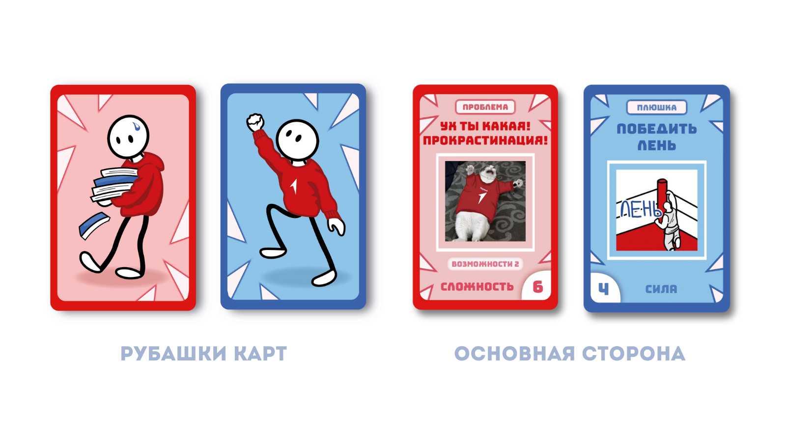 Дизайн настольной игры "Скрип генераторов" — Изображение №3 — Брендинг, Графика на Dprofile