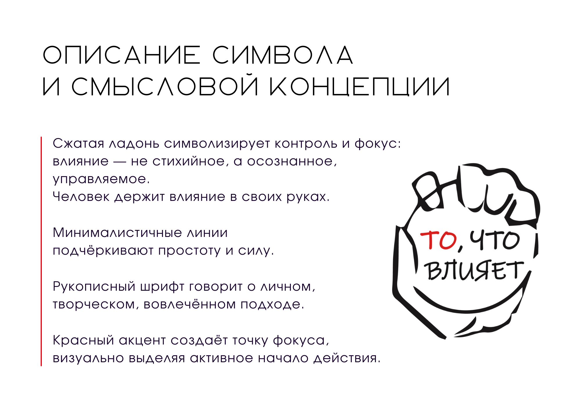 Брендбук | Фирменный стиль | Айдентика для арт-школы — Изображение №6 — Брендинг на Dprofile