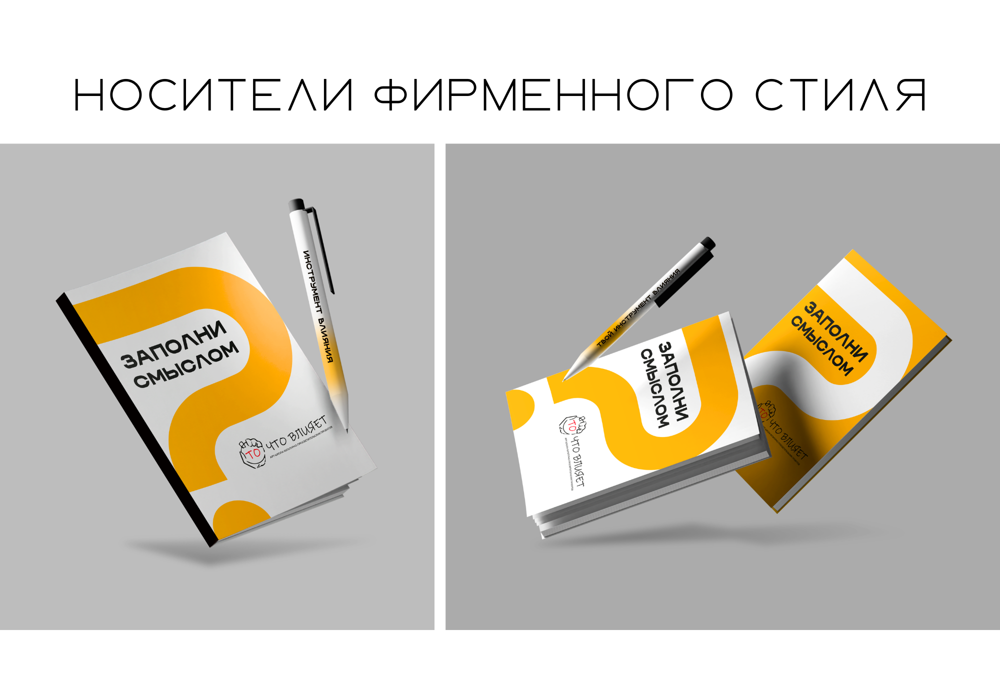 Брендбук | Фирменный стиль | Айдентика для арт-школы — Изображение №12 — Брендинг на Dprofile