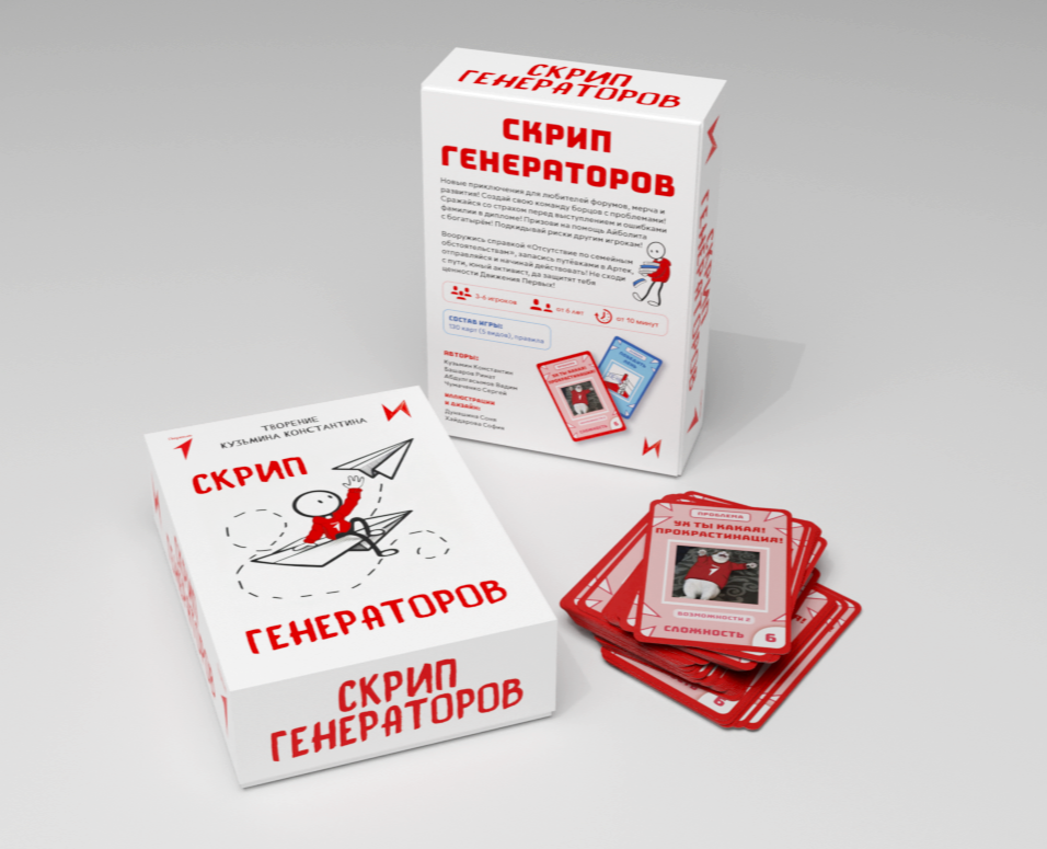 Дизайн настольной игры "Скрип генераторов" — Брендинг, Графика на Dprofile