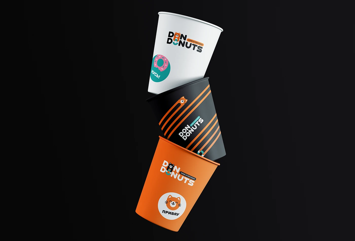 Кофейни DonDonuts — Изображение №2 — Брендинг на Dprofile