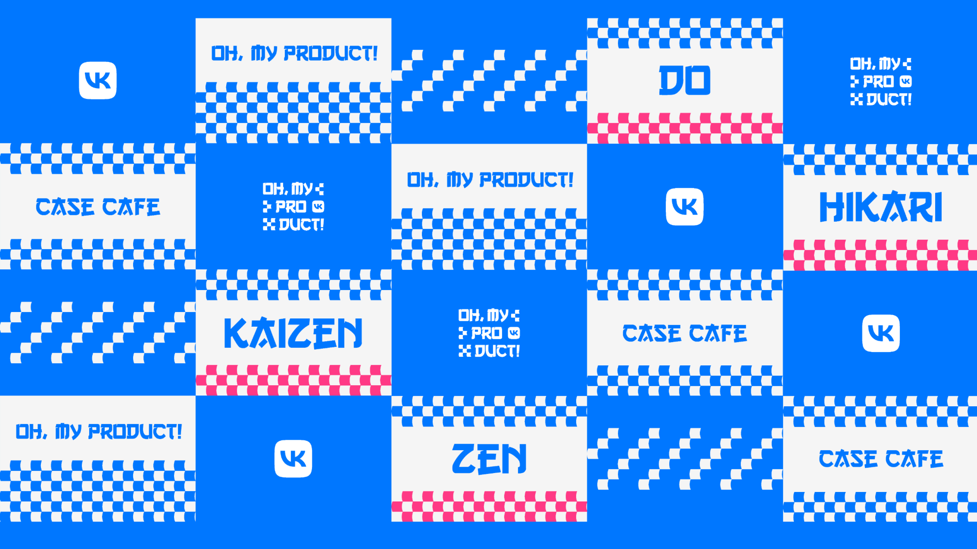 Oh, my product! — Изображение №4 — Брендинг на Dprofile