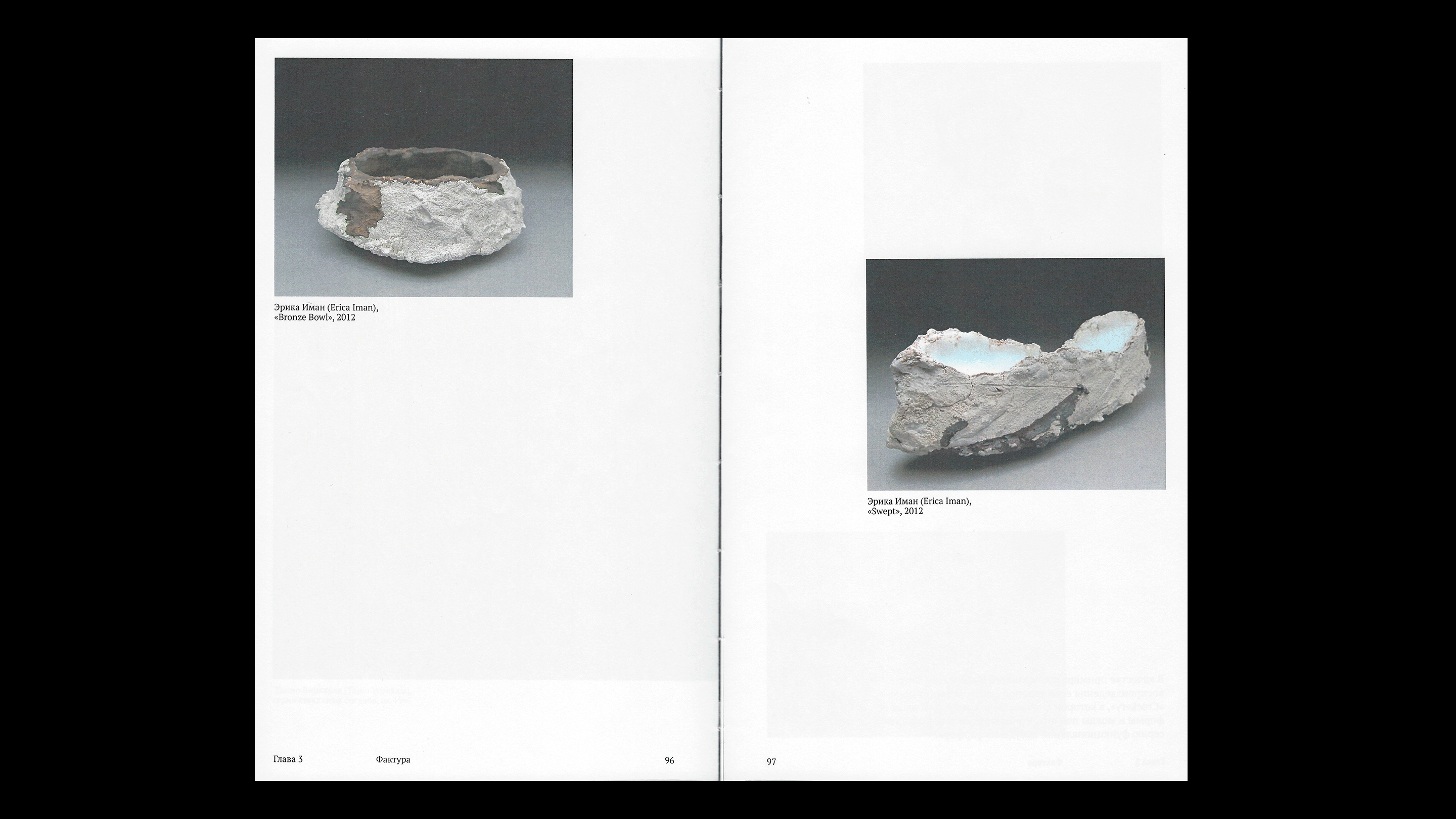 Имитация природного | Визуальное исследование — Изображение №18 — Графика на Dprofile