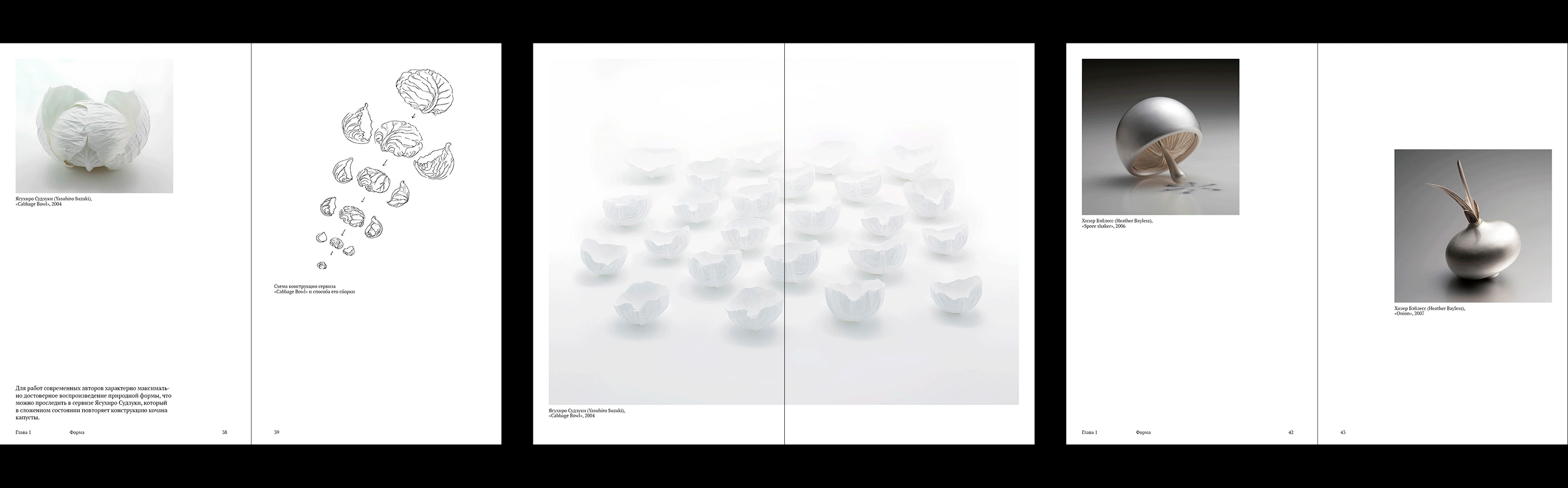 Имитация природного | Визуальное исследование — Изображение №11 — Графика на Dprofile