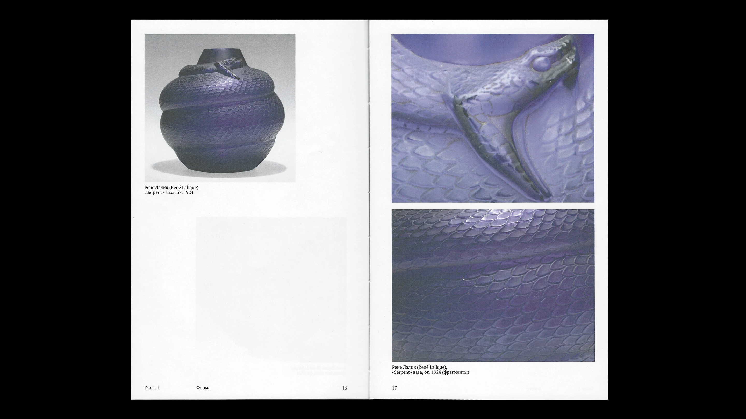 Имитация природного | Визуальное исследование — Изображение №6 — Графика на Dprofile