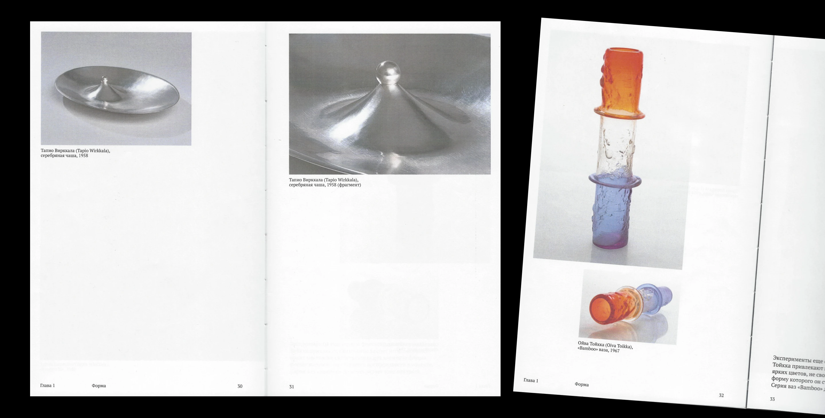 Имитация природного | Визуальное исследование — Изображение №9 — Графика на Dprofile