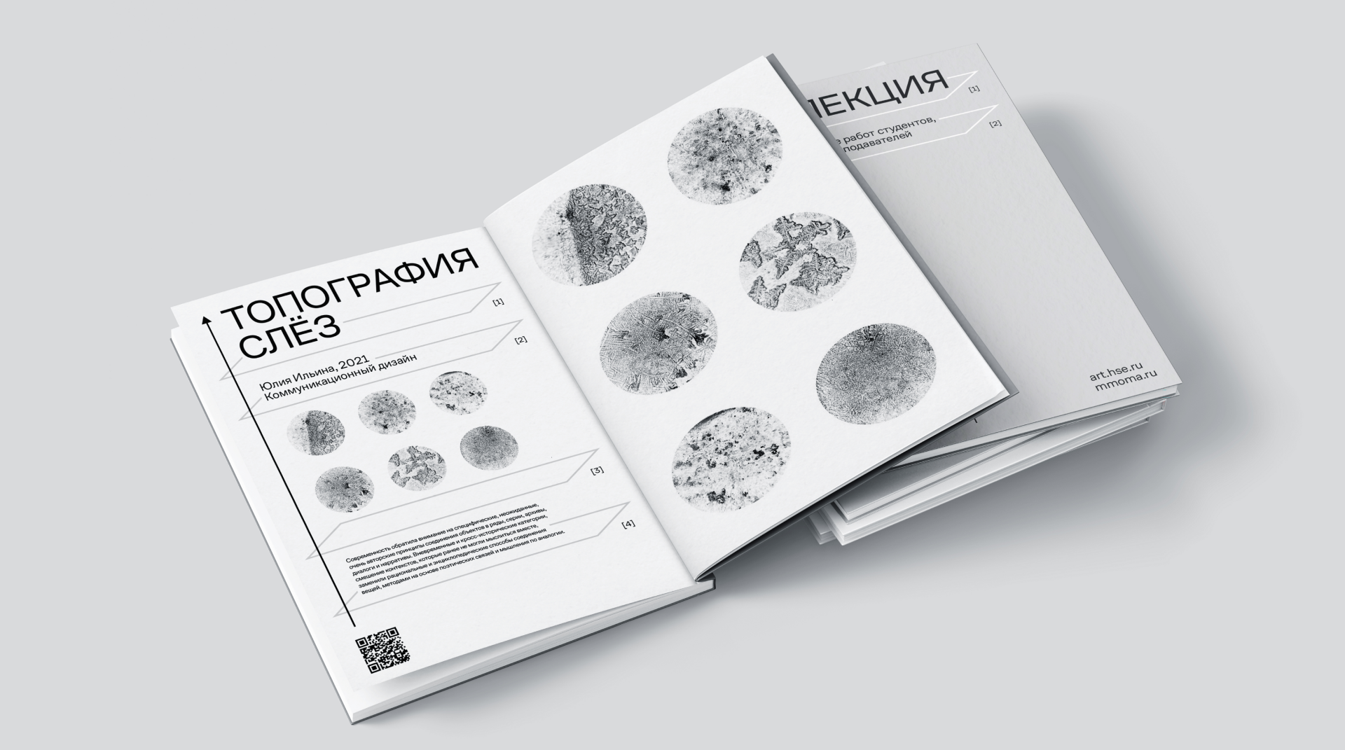 Айдентика выставки «‎Коллекция» — Изображение №10 — Брендинг, Графика на Dprofile