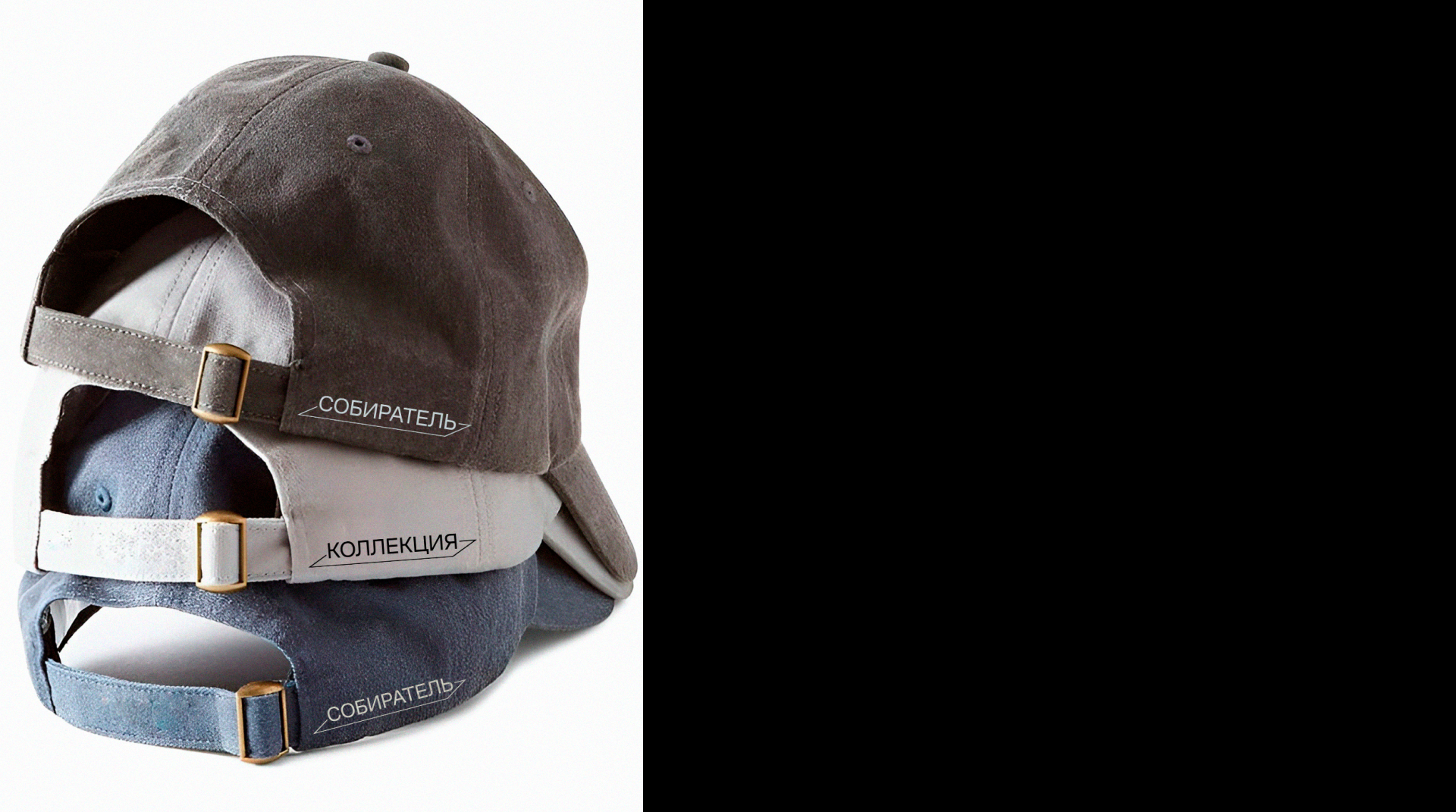 Айдентика выставки «‎Коллекция» — Изображение №20 — Брендинг, Графика на Dprofile