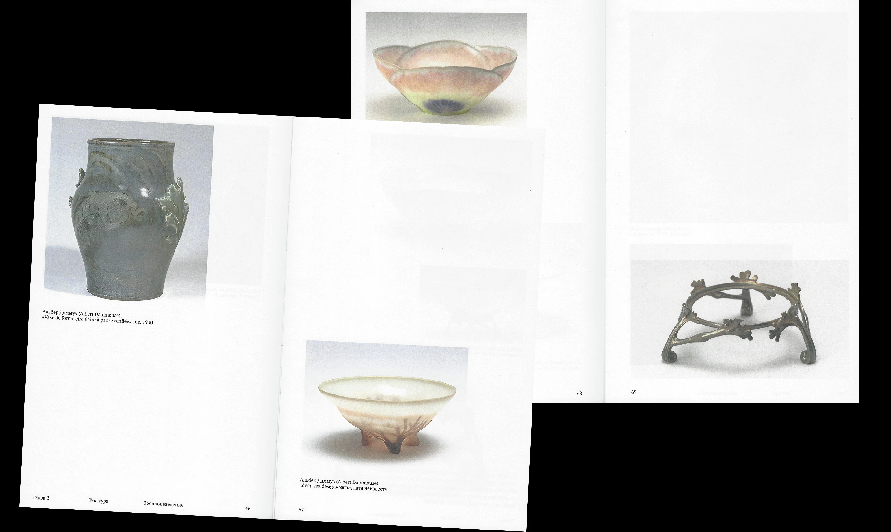 Имитация природного | Визуальное исследование — Изображение №13 — Графика на Dprofile