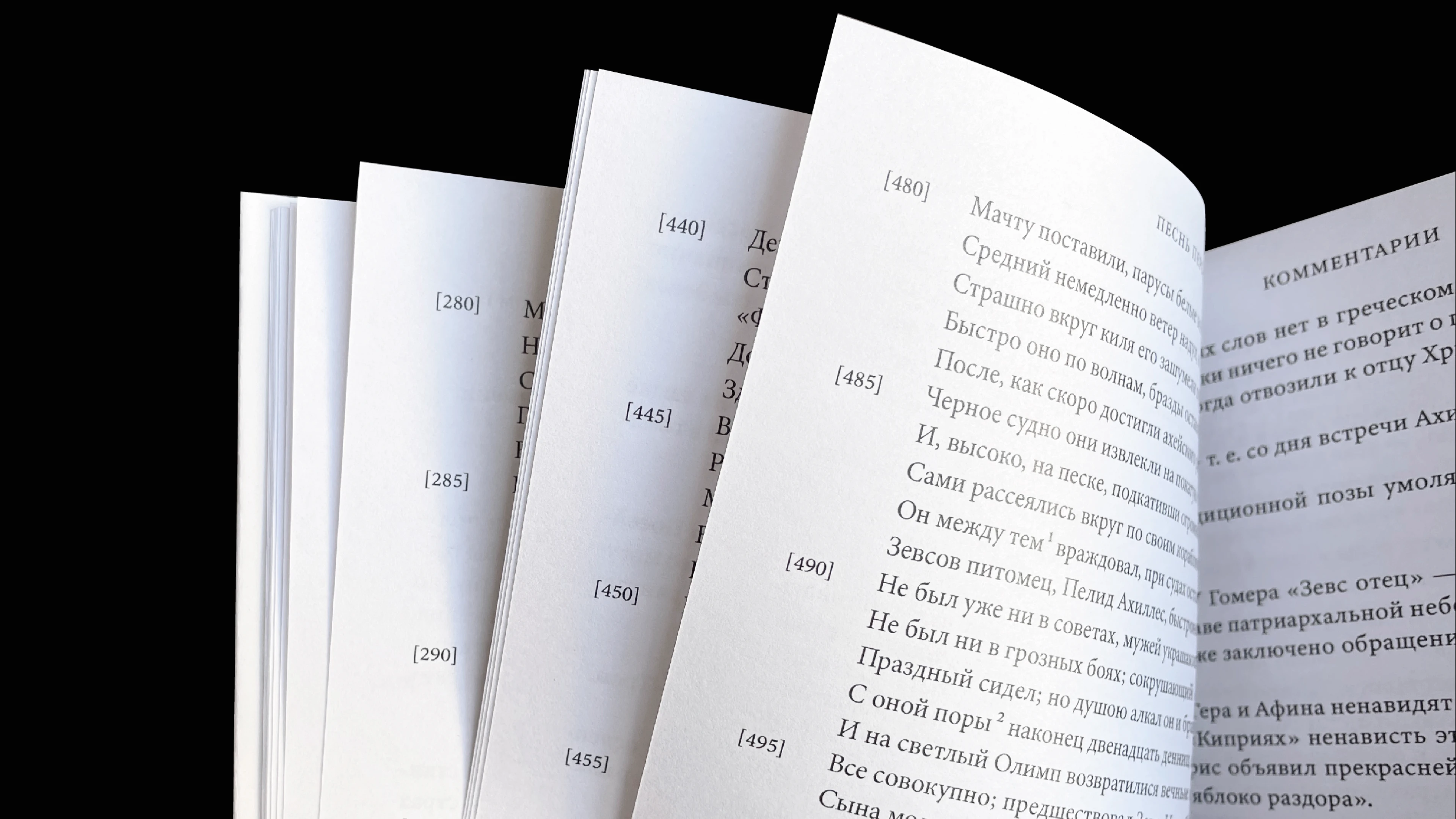 Эпос Древней Греции — Изображение №12 — Графика на Dprofile