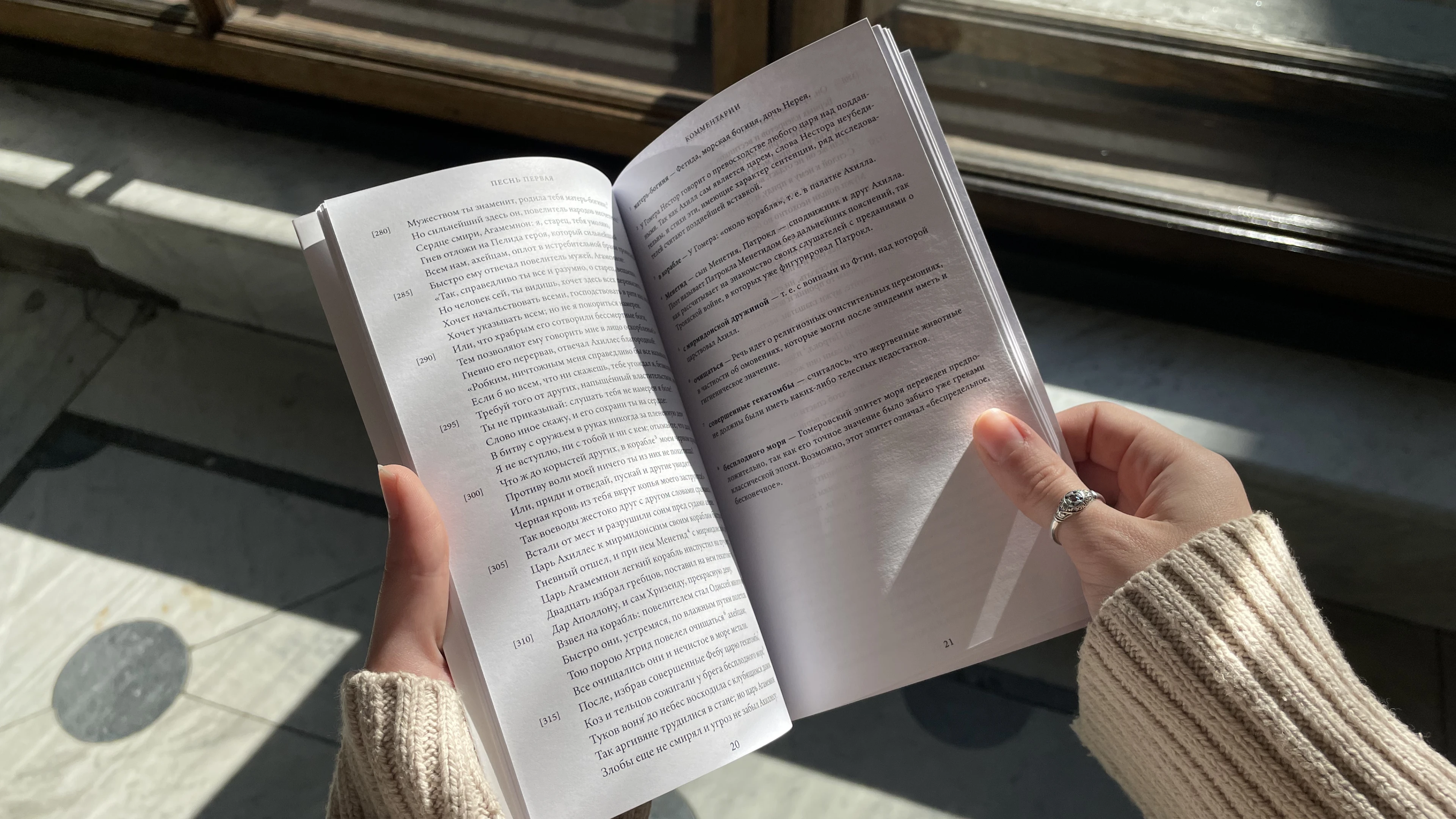 Эпос Древней Греции — Изображение №8 — Графика на Dprofile