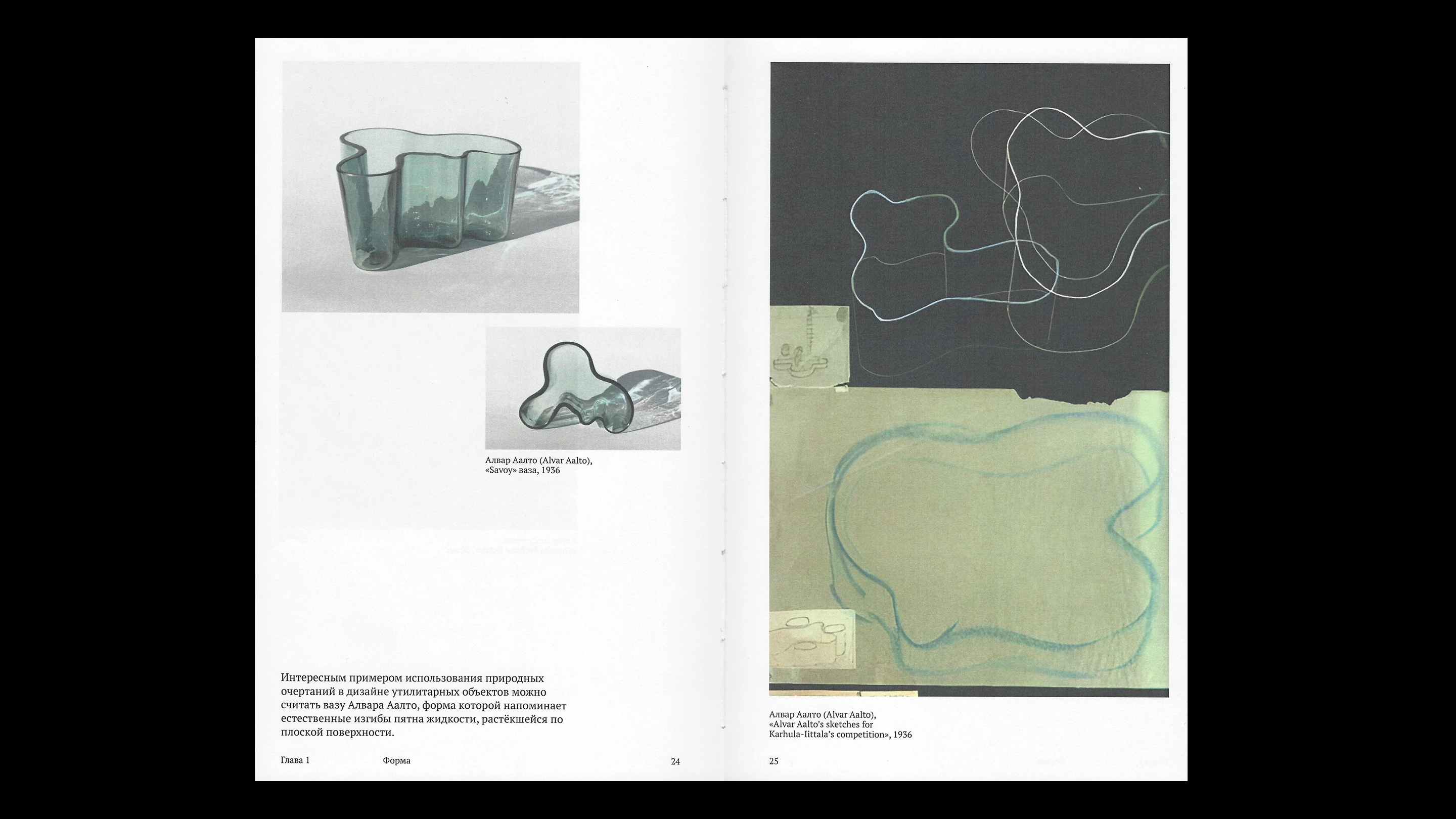 Имитация природного | Визуальное исследование — Изображение №8 — Графика на Dprofile