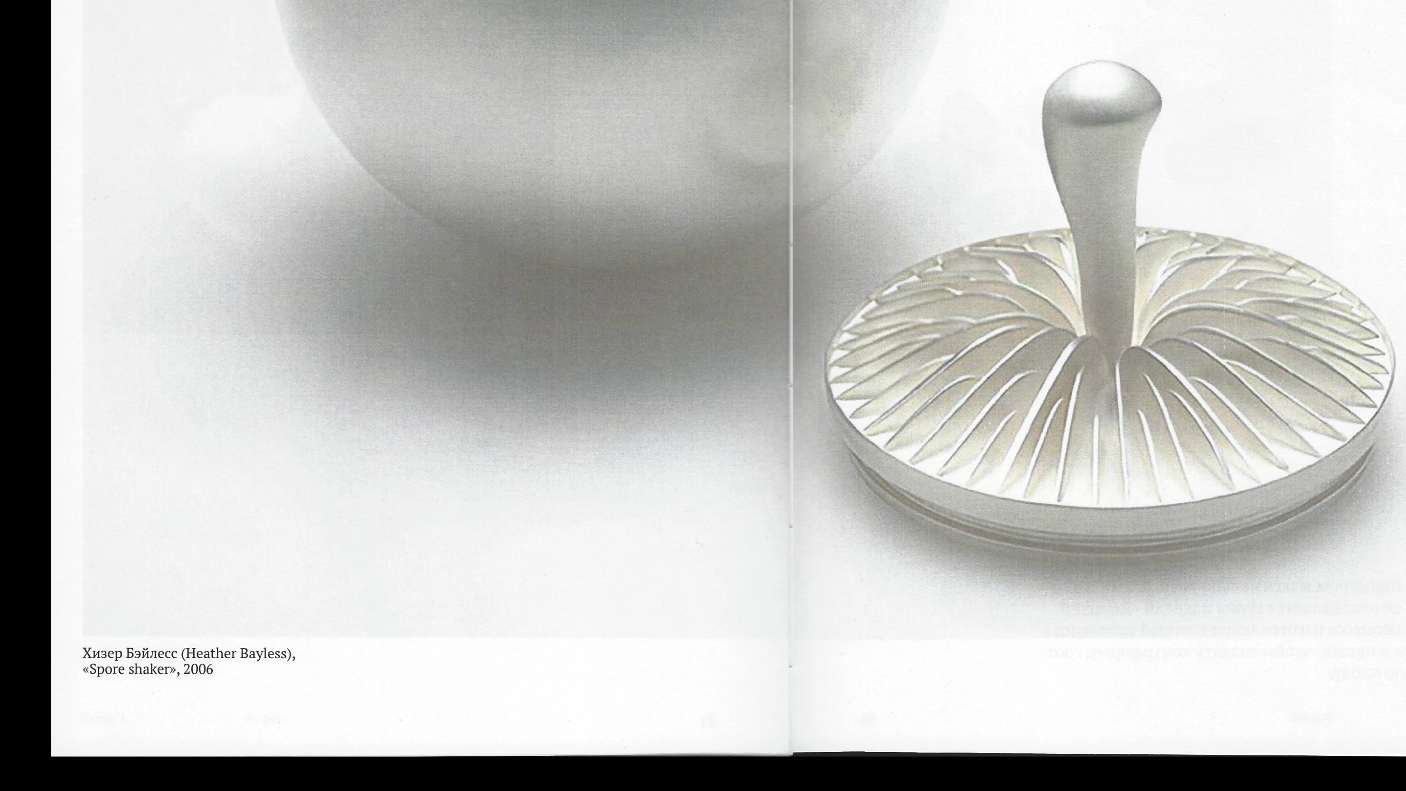 Имитация природного | Визуальное исследование — Изображение №10 — Графика на Dprofile