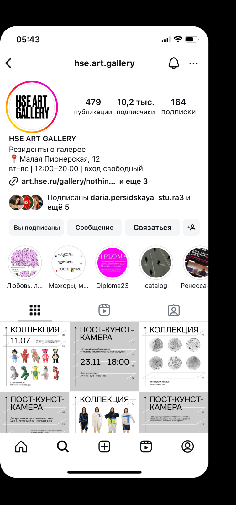 Айдентика выставки «‎Коллекция» — Изображение №16 — Брендинг, Графика на Dprofile