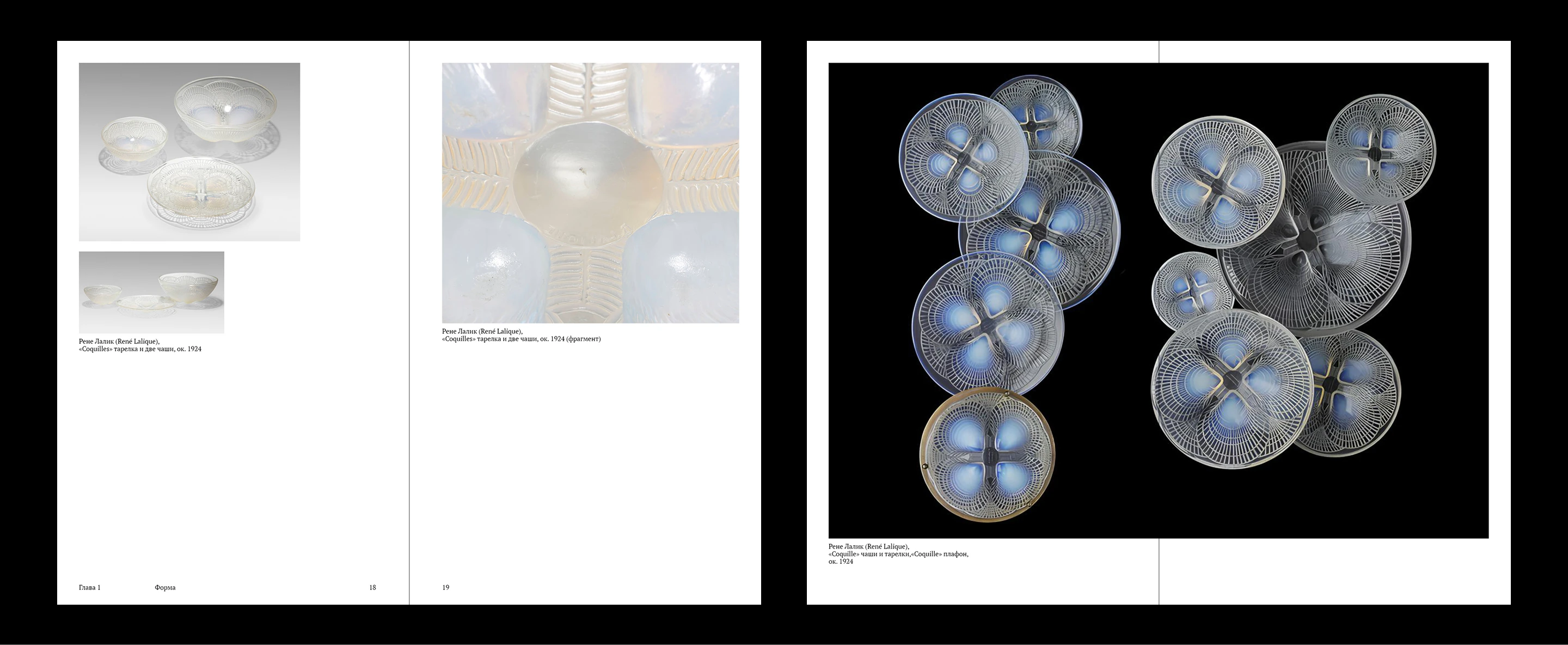 Имитация природного | Визуальное исследование — Изображение №7 — Графика на Dprofile