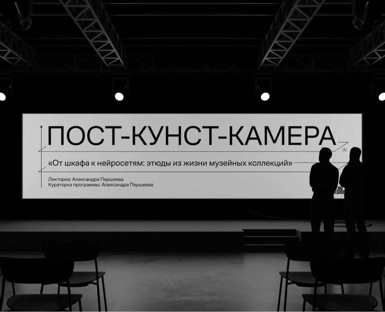 Айдентика выставки «‎Коллекция» на Dprofile