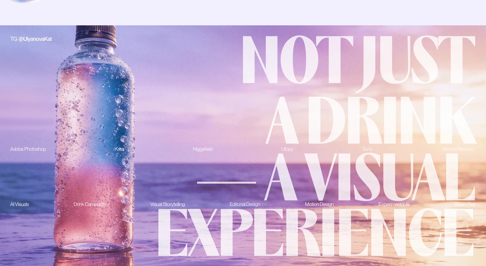 Bloom Tea — AI Generated Drink Campaign — Изображение №5 — Нейро на Dprofile