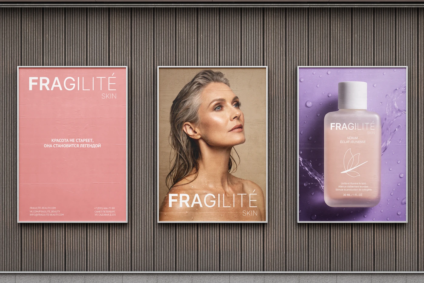 Fragilite skin. Фирменный стиль. — Изображение №13 — Брендинг, Графика на Dprofile