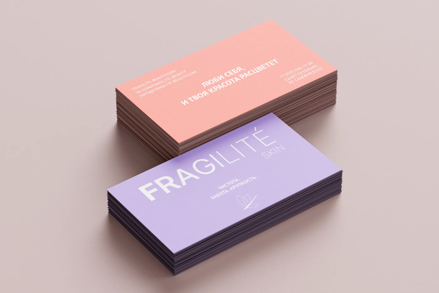 Fragilite skin. Фирменный стиль. — Изображение №5 — Брендинг, Графика на Dprofile