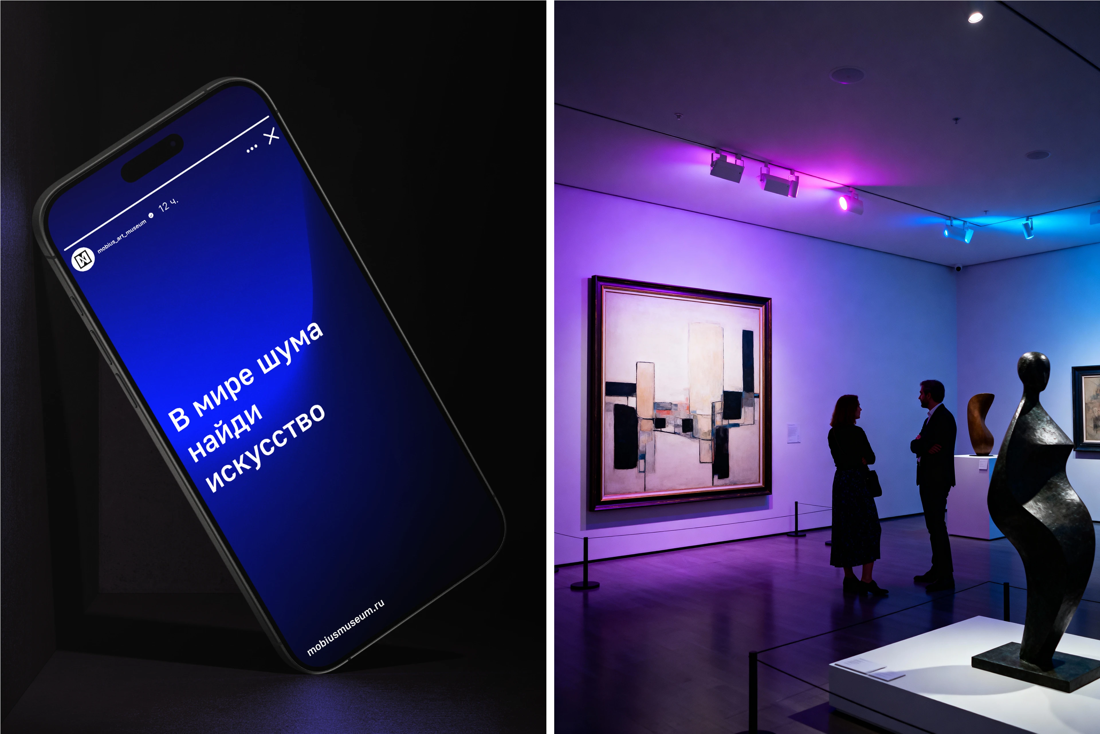 Möbius Art Museum — Visual Identity — Изображение №15 — Брендинг, Графика на Dprofile