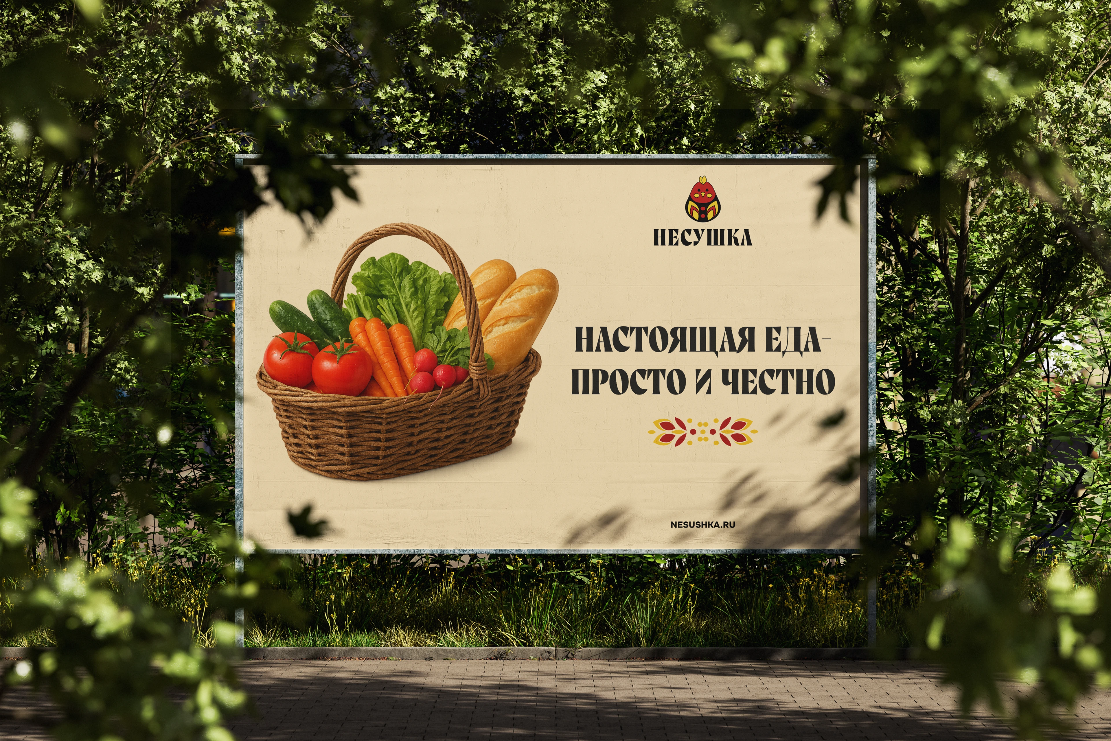 Несушка — фирменный стиль фермерской доставки — Изображение №11 — Брендинг, Графика на Dprofile