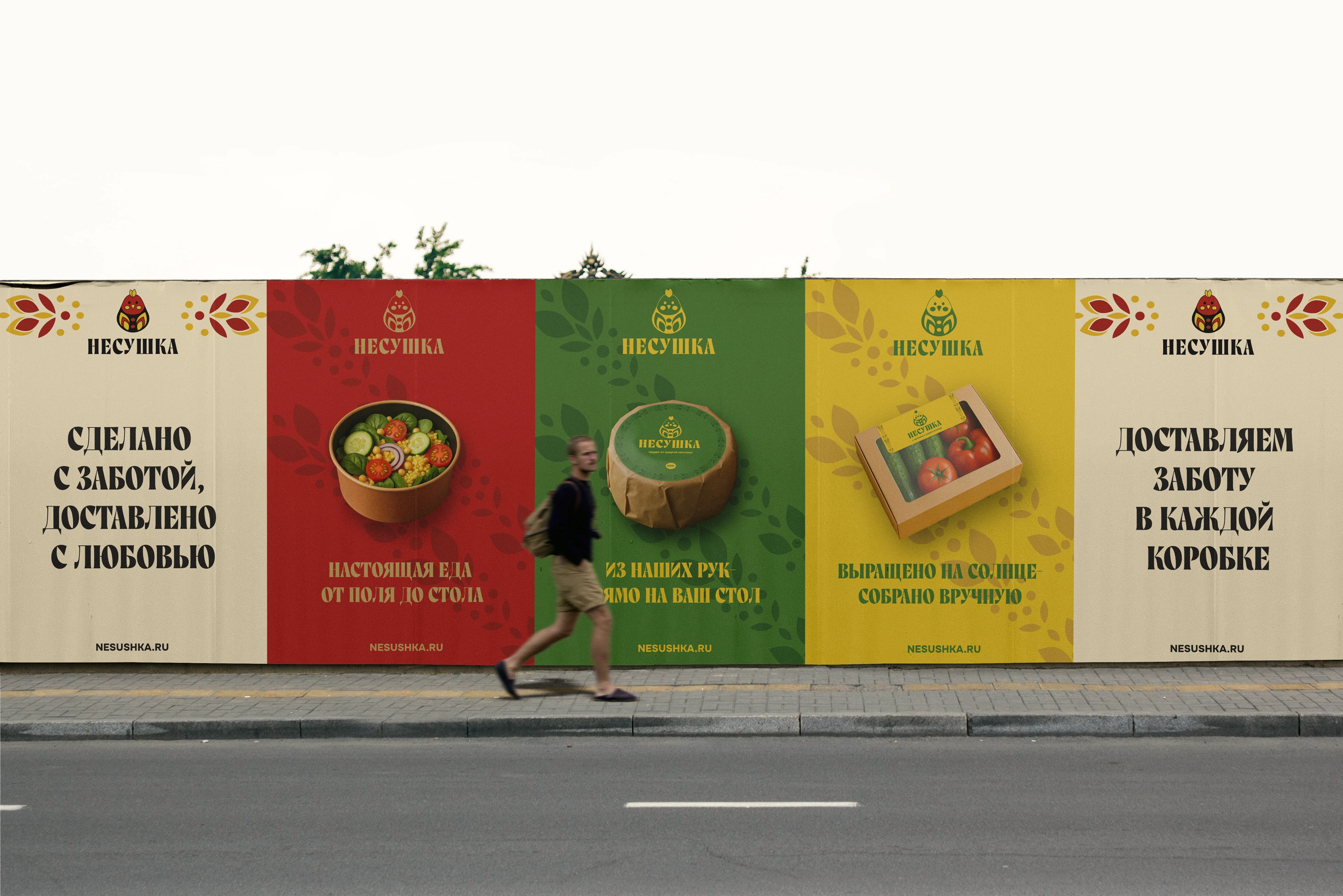 Несушка — фирменный стиль фермерской доставки — Изображение №2 — Брендинг, Графика на Dprofile