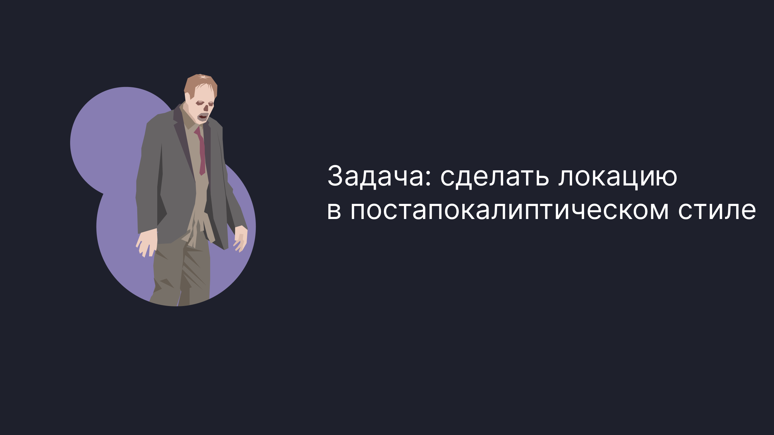 3D локация — Изображение №2 — 3D, Архитектура на Dprofile