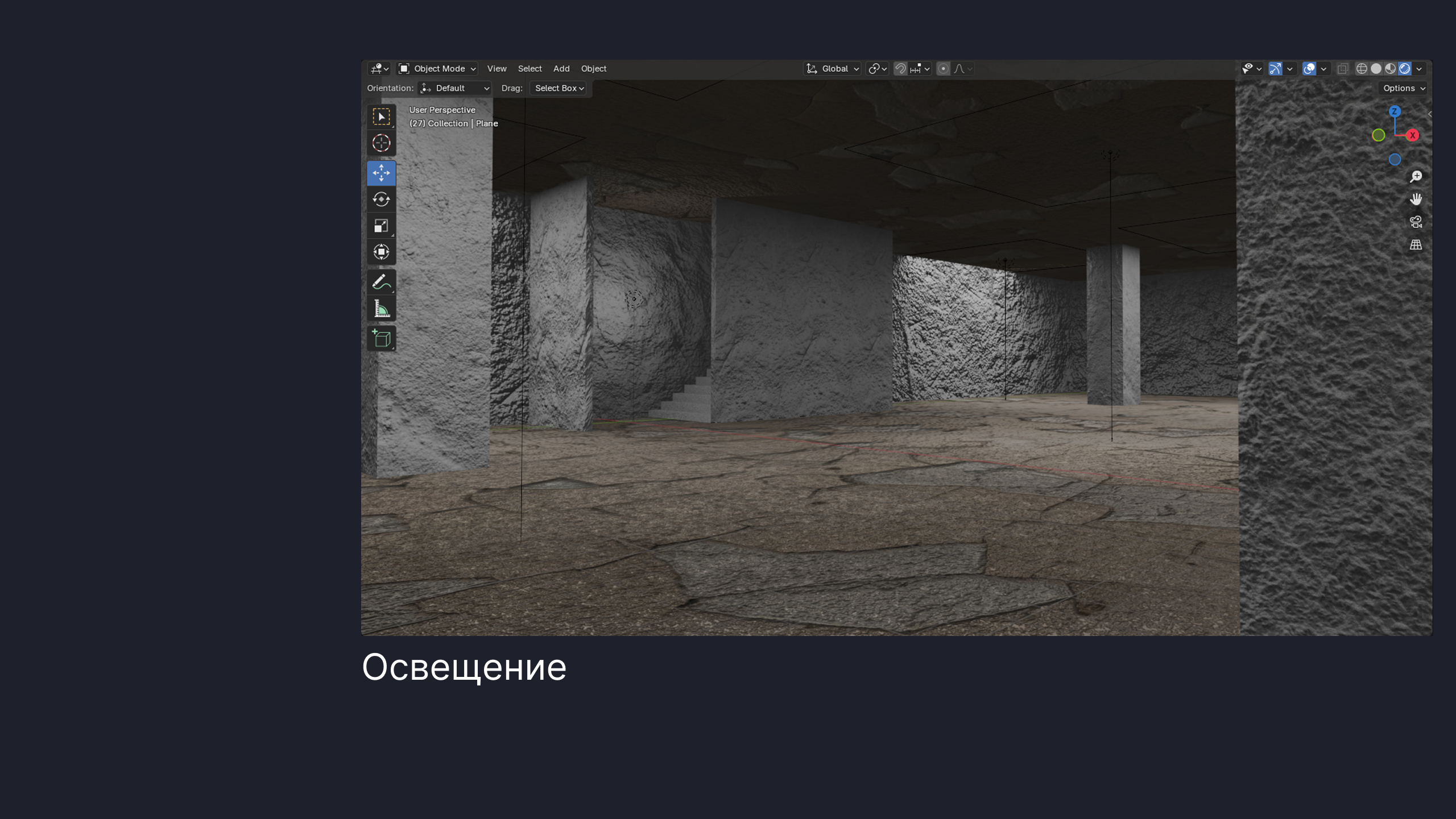3D локация — Изображение №6 — 3D, Архитектура на Dprofile