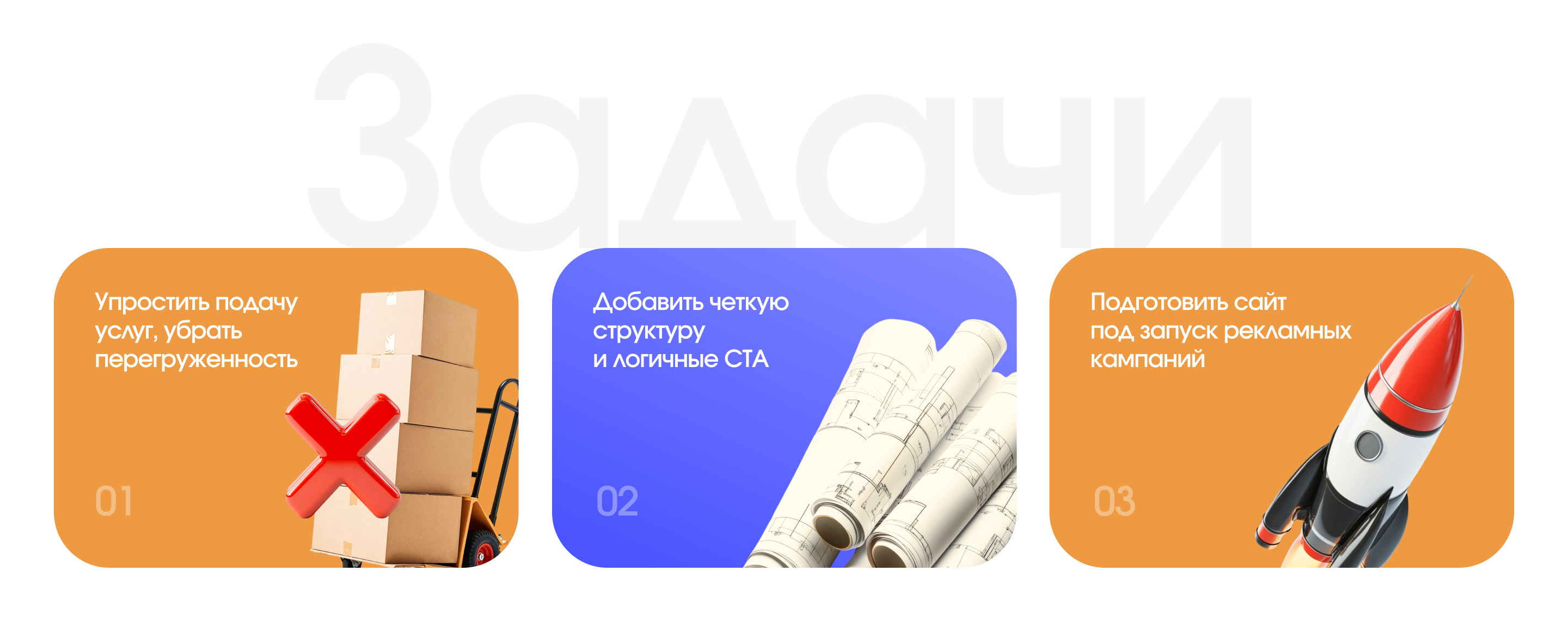 Лендинг для бухгалтерских услуг — Изображение №4 — Интерфейсы, Брендинг на Dprofile