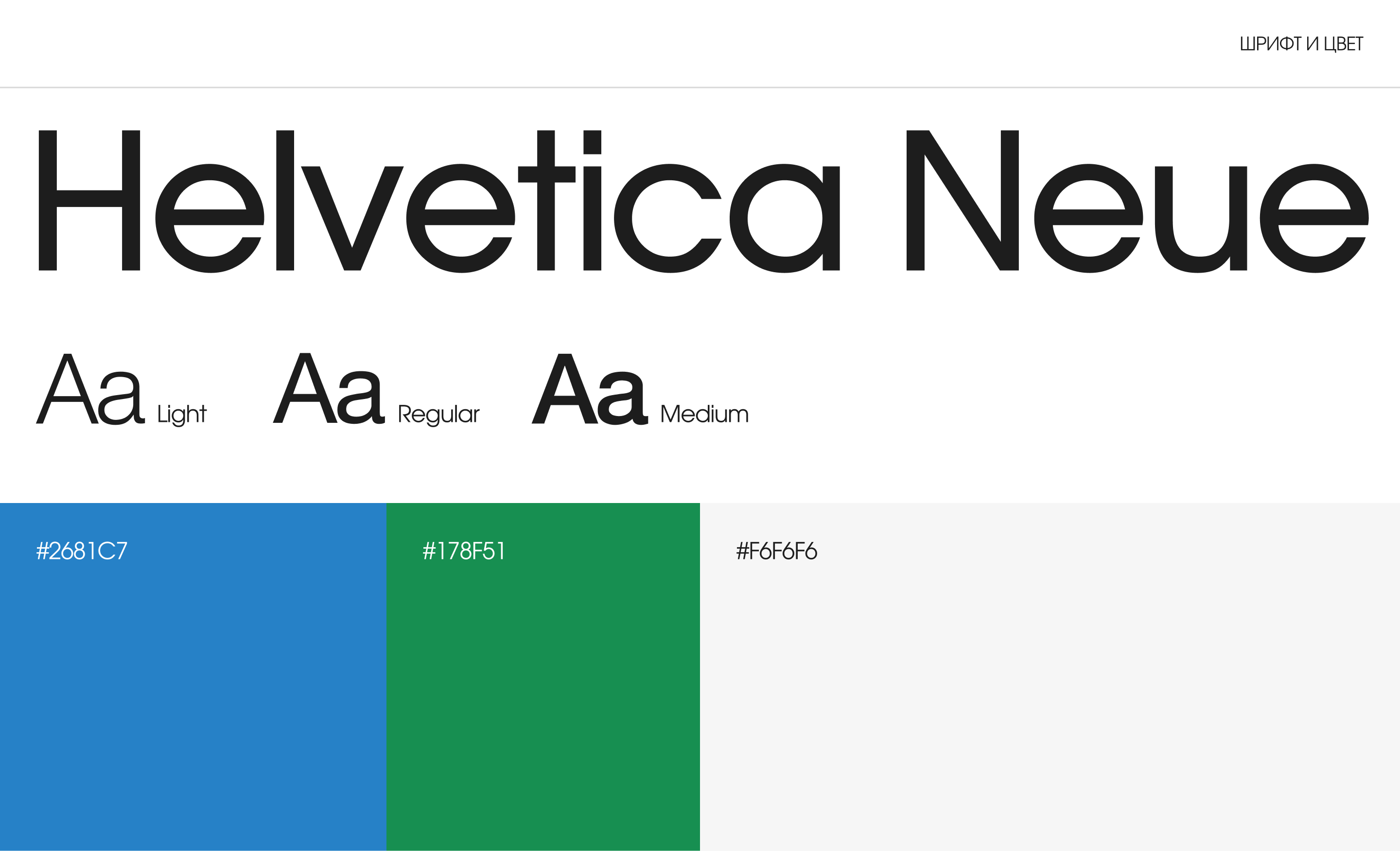 Инвестиционный гайд для клиентов агентства недвижимости — Изображение №2 — Интерфейсы, Маркетинг на Dprofile