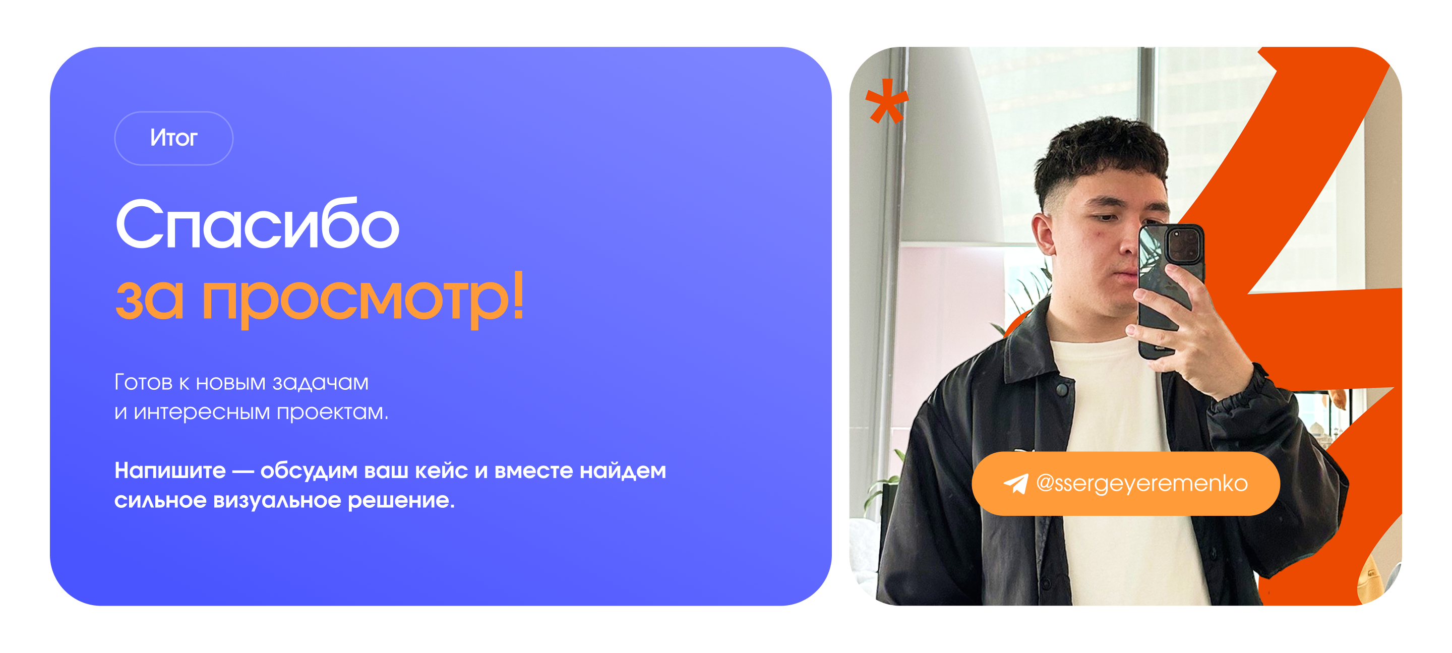 Лендинг для бухгалтерских услуг — Изображение №8 — Интерфейсы, Брендинг на Dprofile