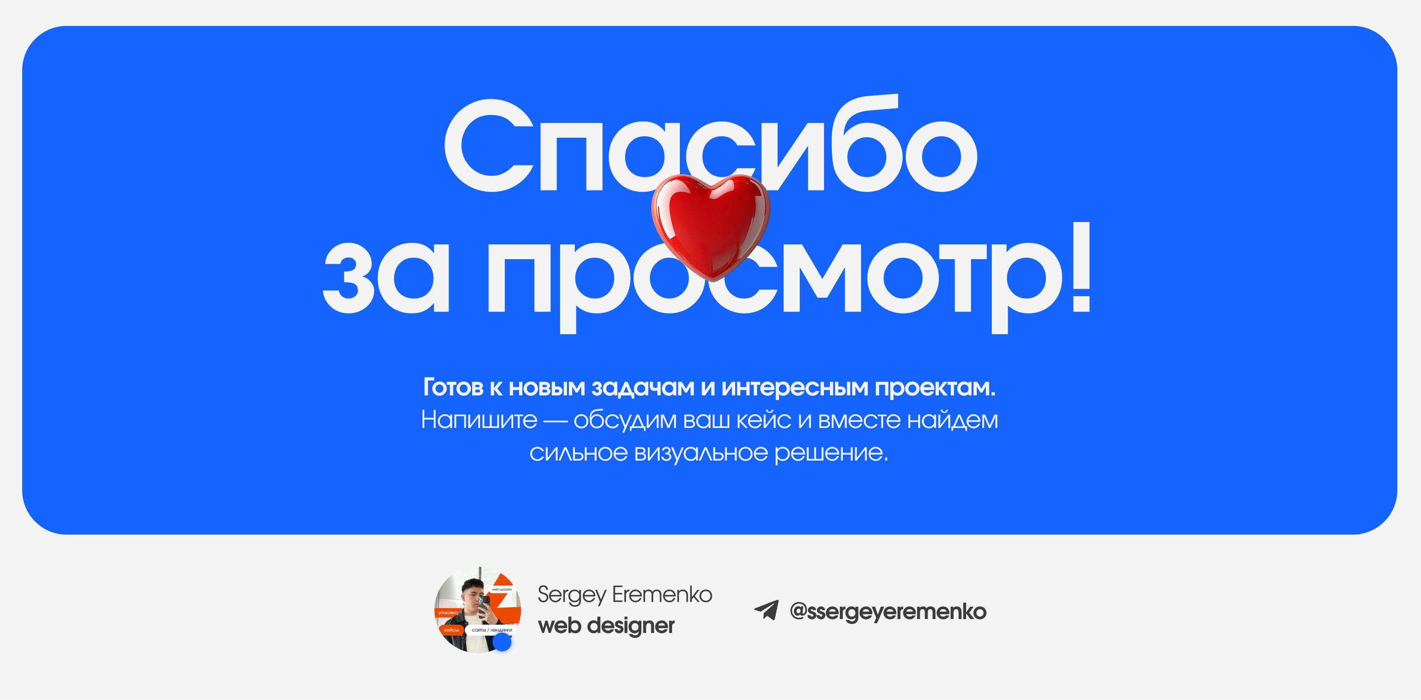 Дизайн публикаций для соцсетей — 1C — Изображение №5 — Графика, Маркетинг на Dprofile