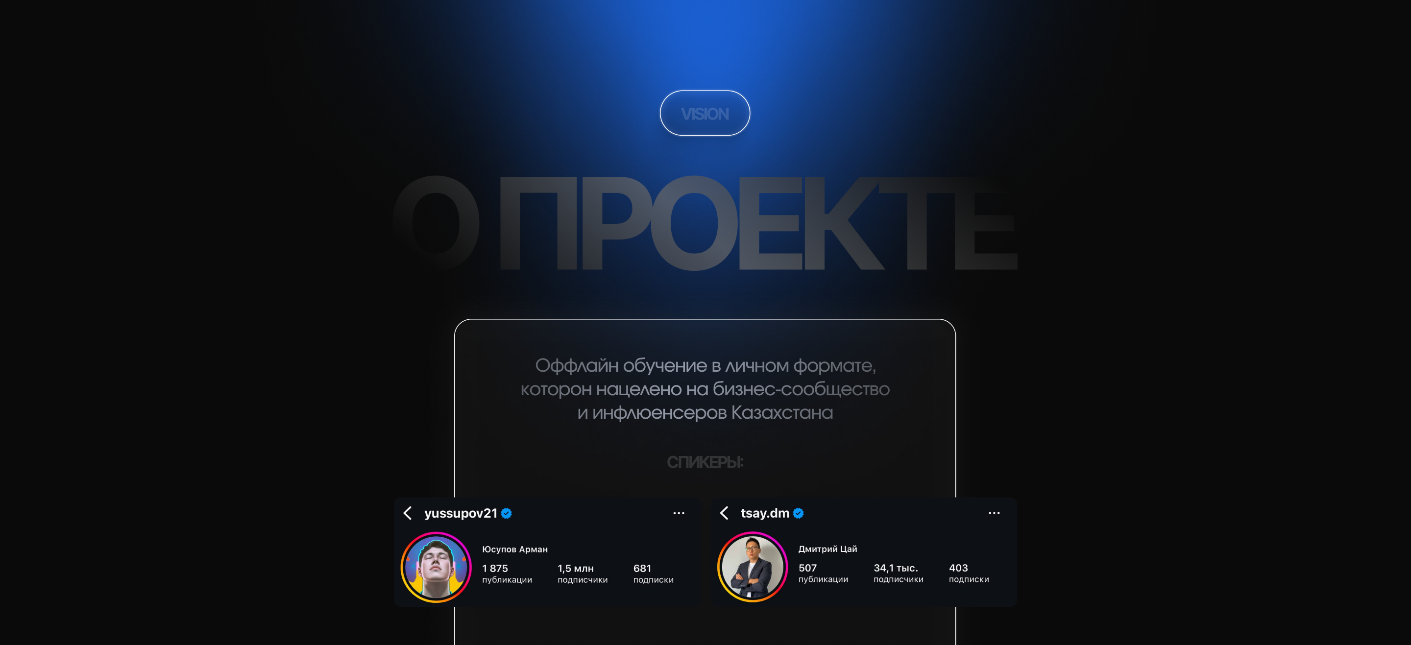 Рекламные креативы и лендинг из одного блока — Изображение №2 — Интерфейсы, Маркетинг на Dprofile