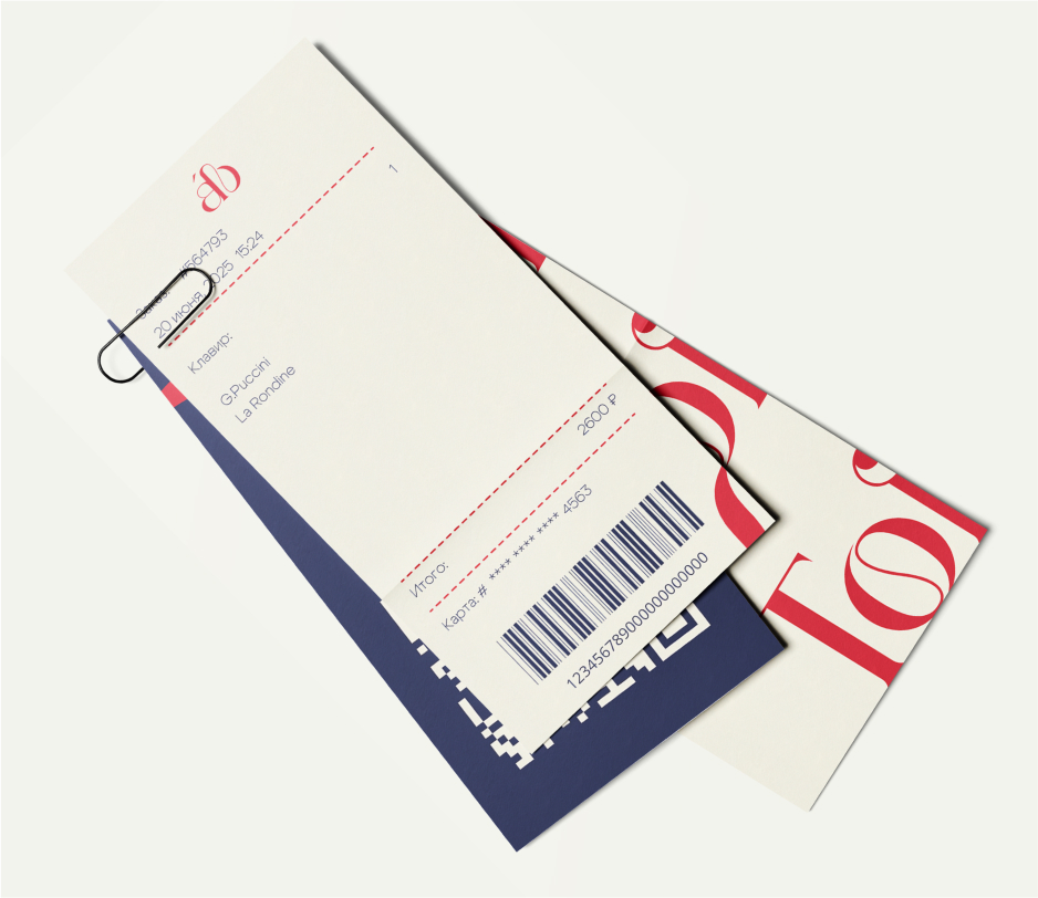 Нотное издательство Alla Breve — Изображение №7 — Брендинг на Dprofile