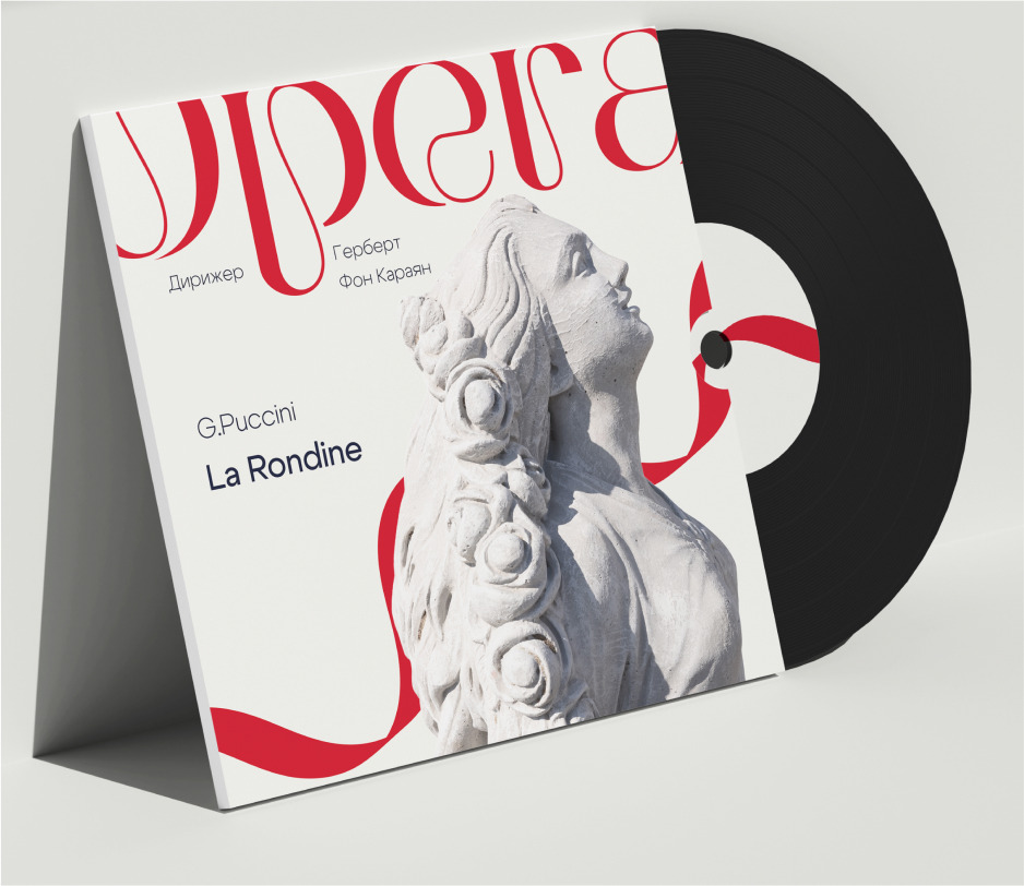 Нотное издательство Alla Breve — Изображение №6 — Брендинг на Dprofile