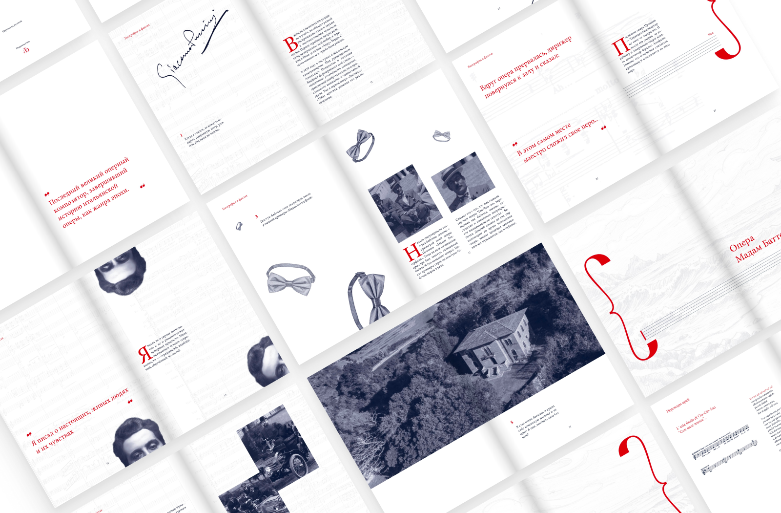 Дизайн книги — Изображение №8 — Брендинг, Графика на Dprofile