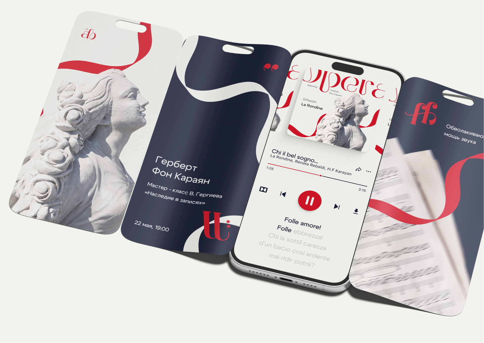 Нотное издательство Alla Breve — Изображение №8 — Брендинг на Dprofile