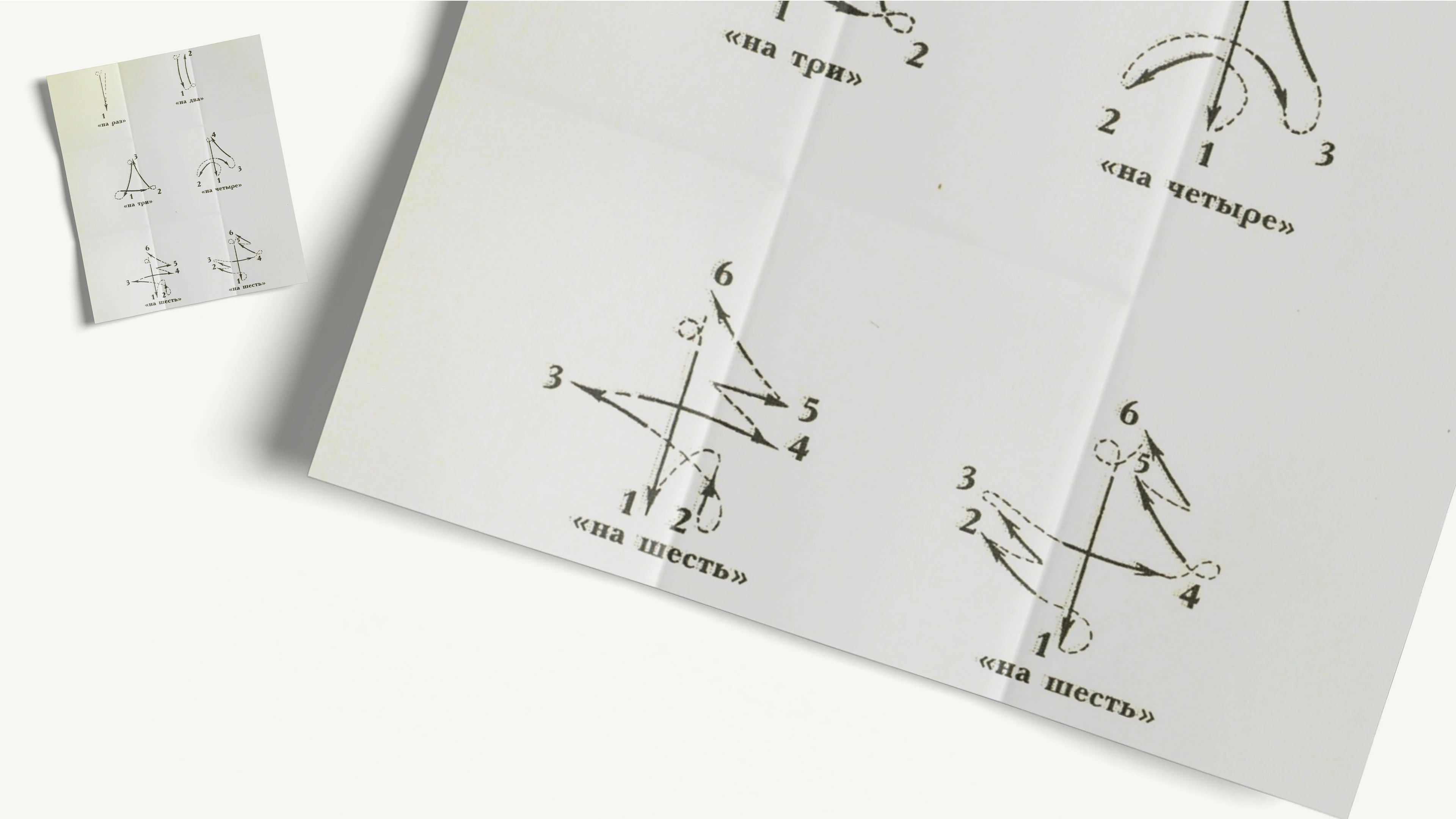 Серия плакатов "Дирижирование" — Изображение №2 — Графика на Dprofile