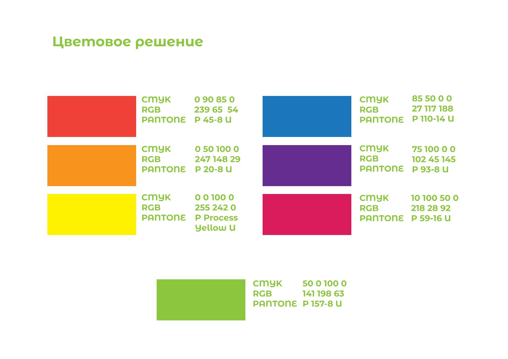 Square Архитектурное бюро — Изображение №4 — Интерфейсы, Брендинг на Dprofile