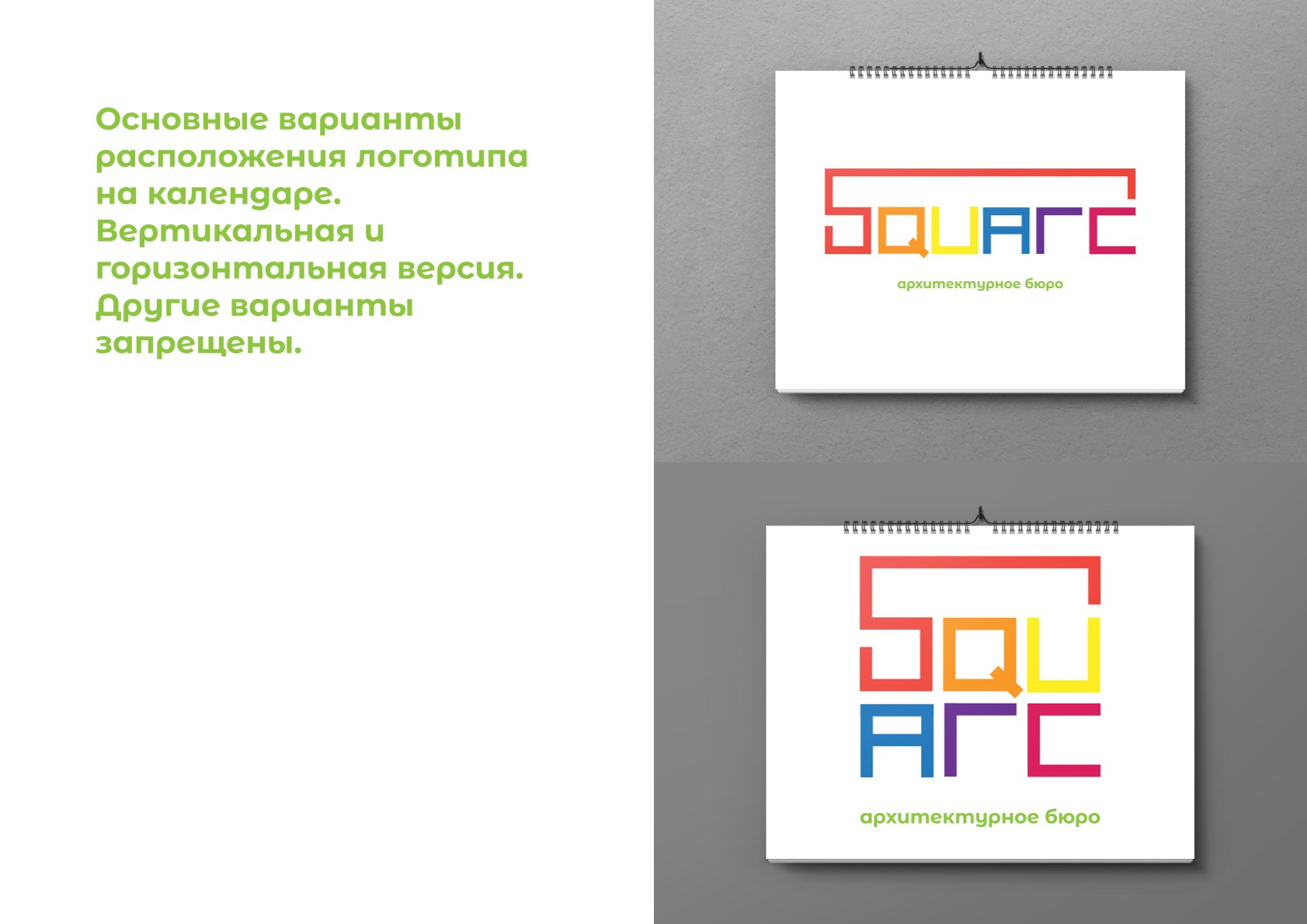 Square Архитектурное бюро — Изображение №10 — Интерфейсы, Брендинг на Dprofile