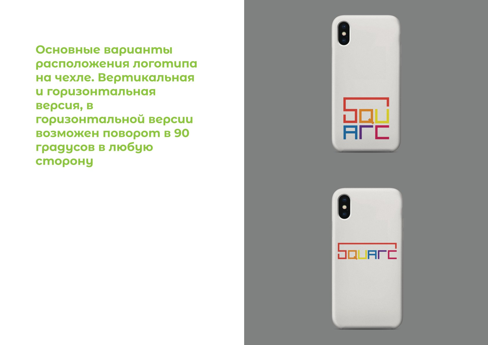 Square Архитектурное бюро — Изображение №9 — Интерфейсы, Брендинг на Dprofile