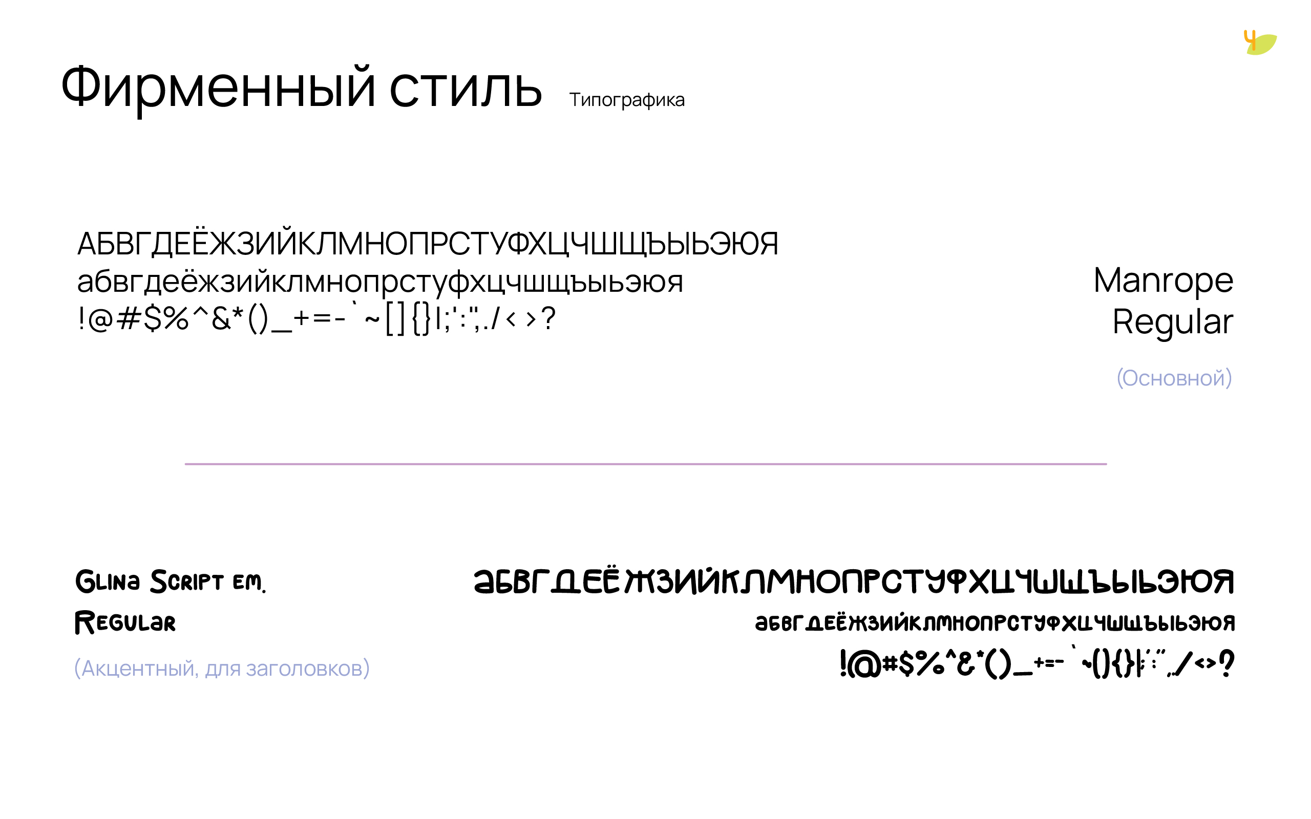 ДоброДом, ресурсный центр — Изображение №5 — Брендинг, Графика на Dprofile