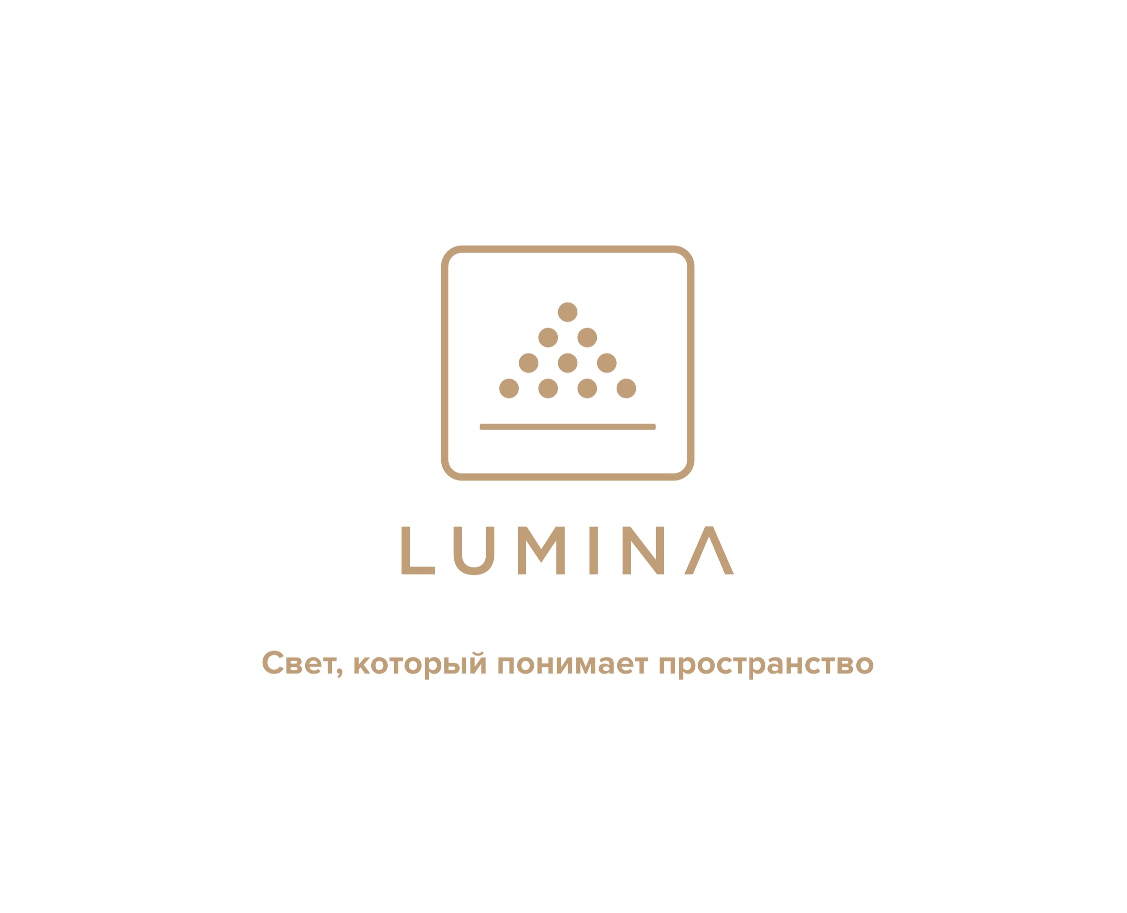 Lumina — Брендинг, Графика на Dprofile