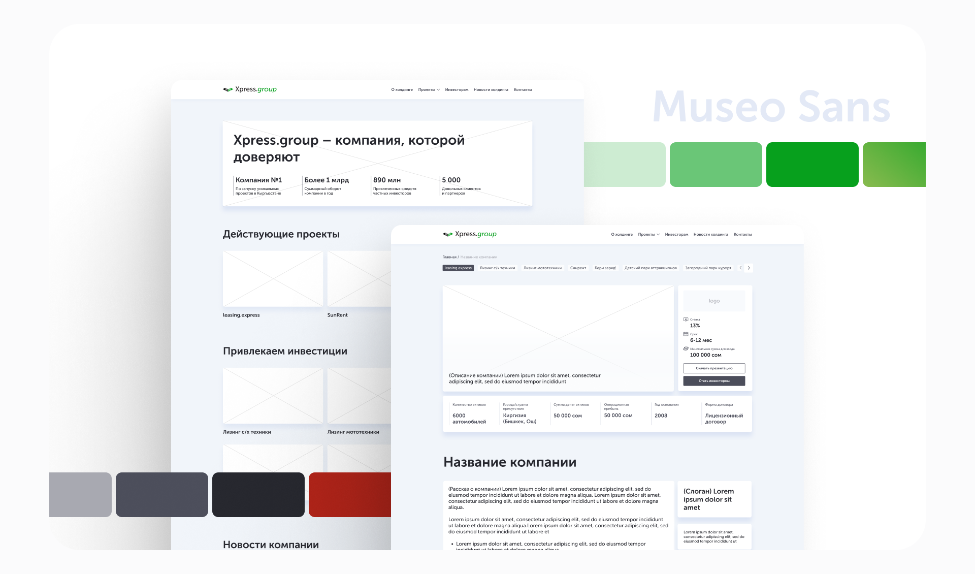Xpress.group Landing & User Cabinet — Изображение №4 — Интерфейсы на Dprofile
